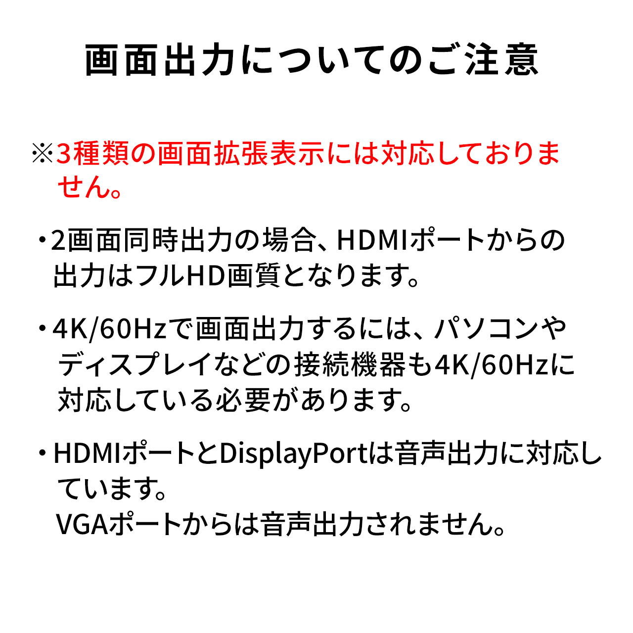 モニターアーム ドッキングステーション 一体型 USB Type-C接続 4K HDMI VGA LAN ガス圧式 ディスプレイアーム 1画面 耐荷重1〜10kg 32型対応 100-LA066BK｜sanwadirect｜09