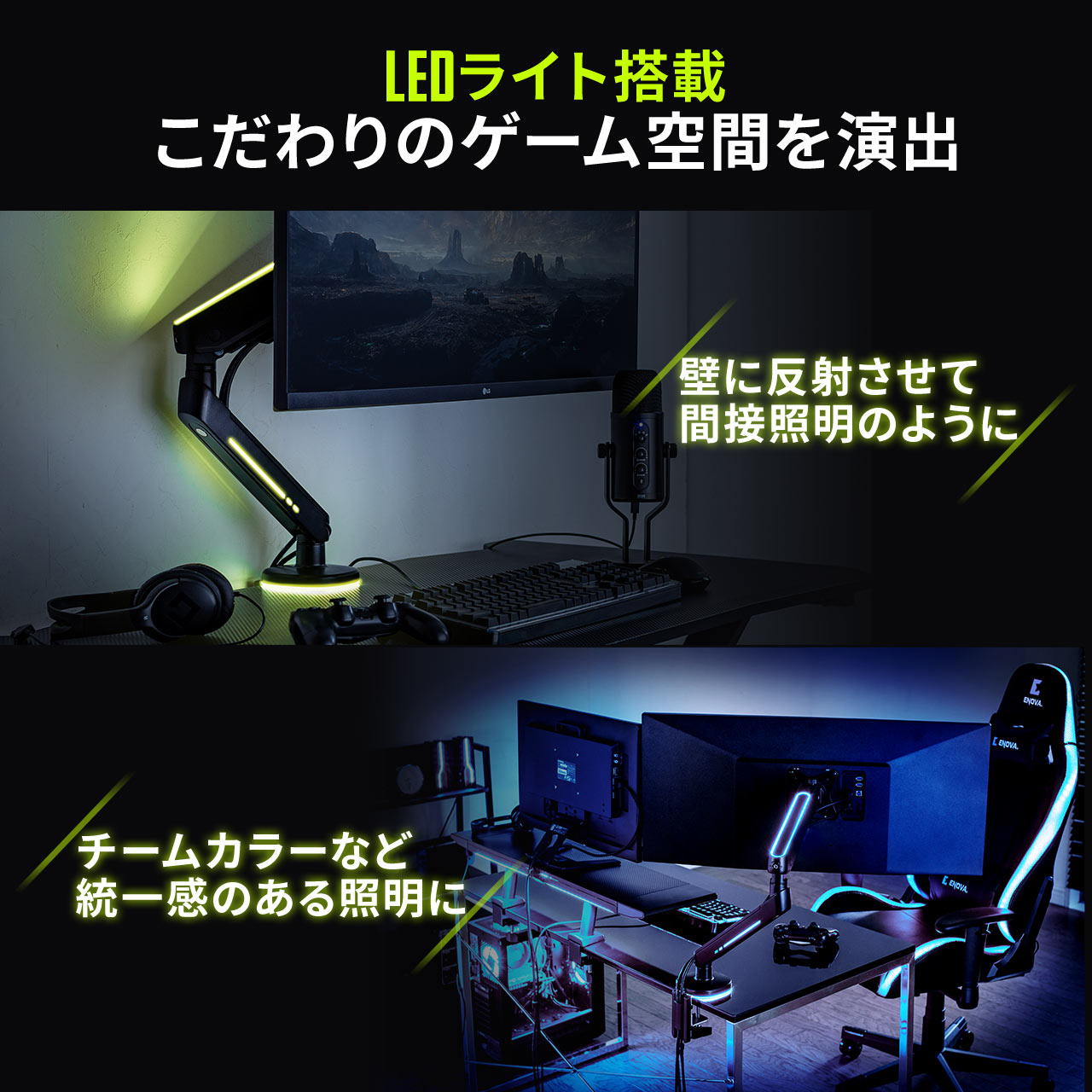 モニターアーム ディスプレイアーム バネ式 耐荷重2〜9kg LED搭載