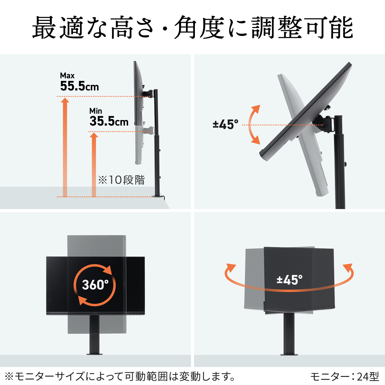 モニターアーム クランプ ディスプレイアーム モニタ アーム 1画面 最大32インチ 上下 高さ 角度 調整 調節 対応 耐荷重10kg 100-LAC002｜sanwadirect｜05