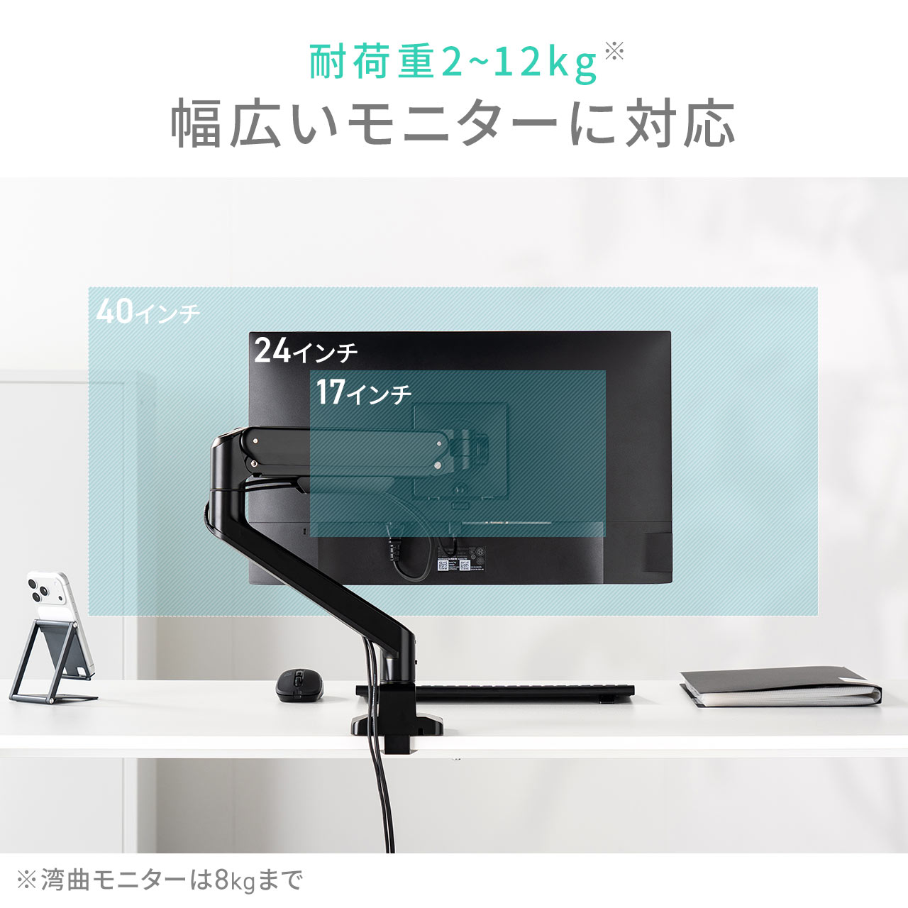 モニターアーム バネ式 メカニカルスプリング 40インチ 黒 ディスプレイアーム モニタースタンド クランプ式 サンワダイレクト 1画面 シングル 100-LAC011_13