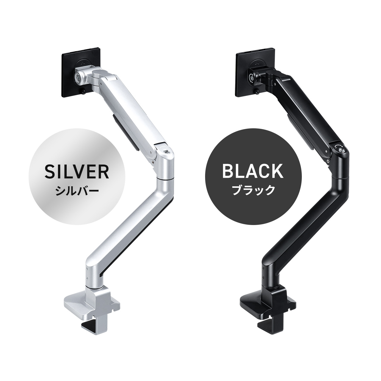 SANWA SUPPLY（サンワサプライ） モニターアーム バネ式 メカニカル