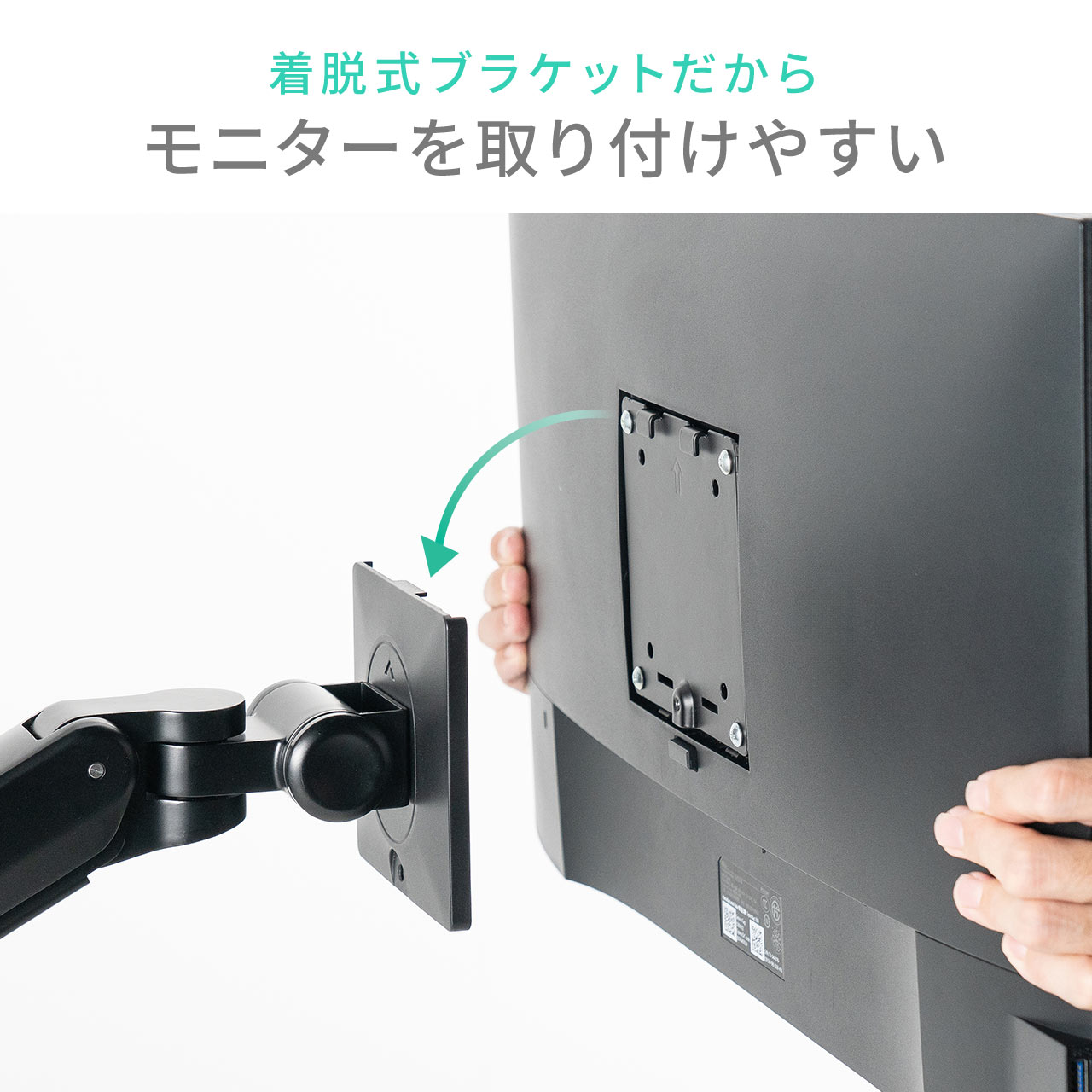 SANWA SUPPLY（サンワサプライ） モニターアーム バネ式 メカニカル