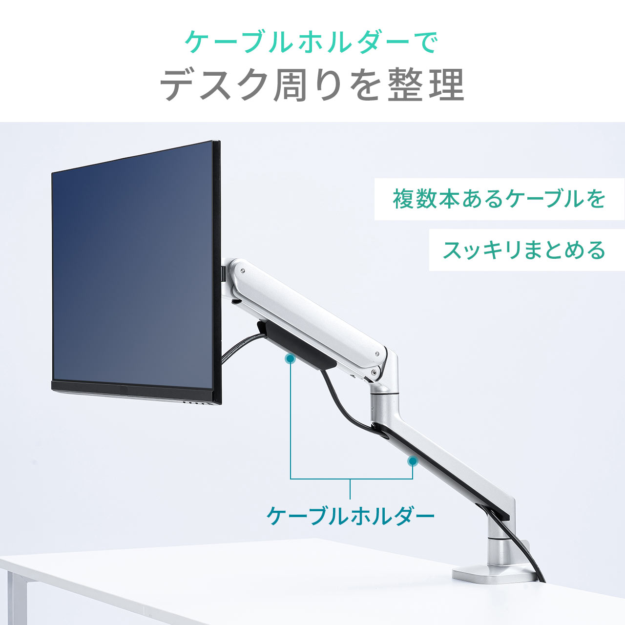 モニターアーム バネ式 メカニカルスプリング 40インチ 黒 ディスプレイアーム モニタースタンド クランプ式 サンワダイレクト 1画面 シングル 100-LAC011_11