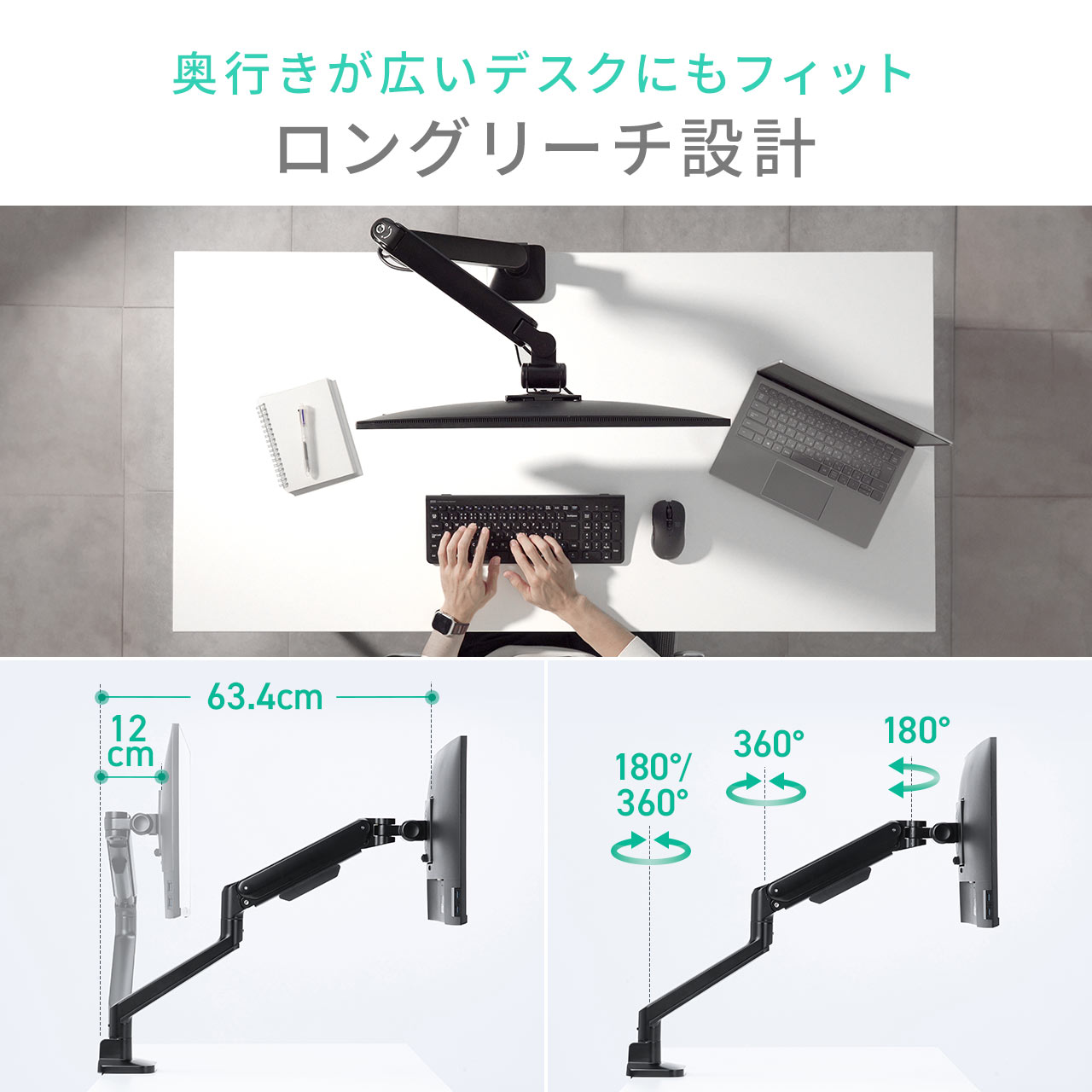 モニターアーム バネ式 メカニカルスプリング 40インチ 黒 ディスプレイアーム モニタースタンド クランプ式 サンワダイレクト 1画面 シングル 100-LAC011_12