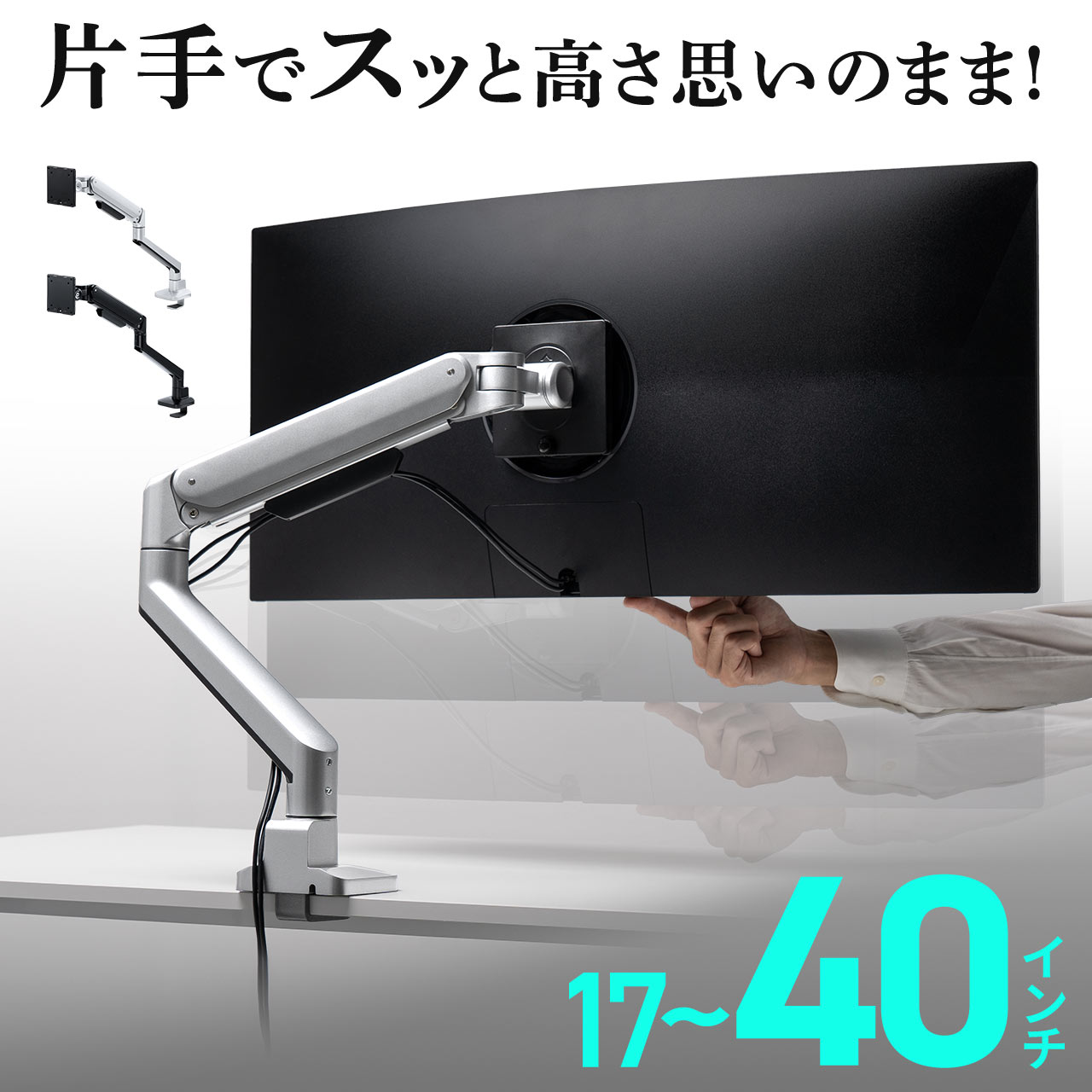 【未使用】サンワサプライ液晶モニタスタンドCR-LA1601（VESA対応・24インチまで） サンワダイレクト本店 サンワサプライ【オフィス・PC周辺通販】