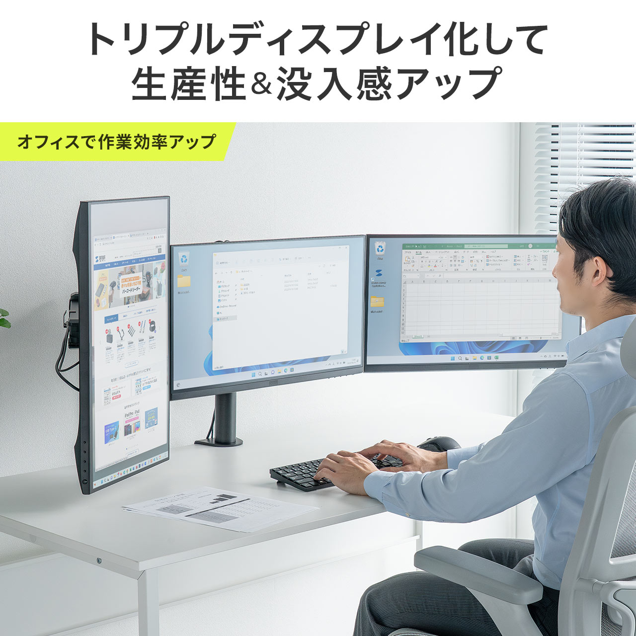 SANWA SUPPLY モニターアーム 3画面 トリプル 27インチ対応 黒