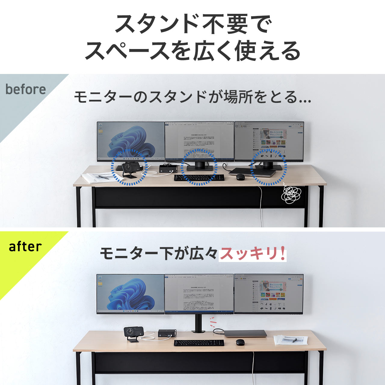 SANWA SUPPLY モニターアーム 3画面 トリプル 27インチ対応 黒