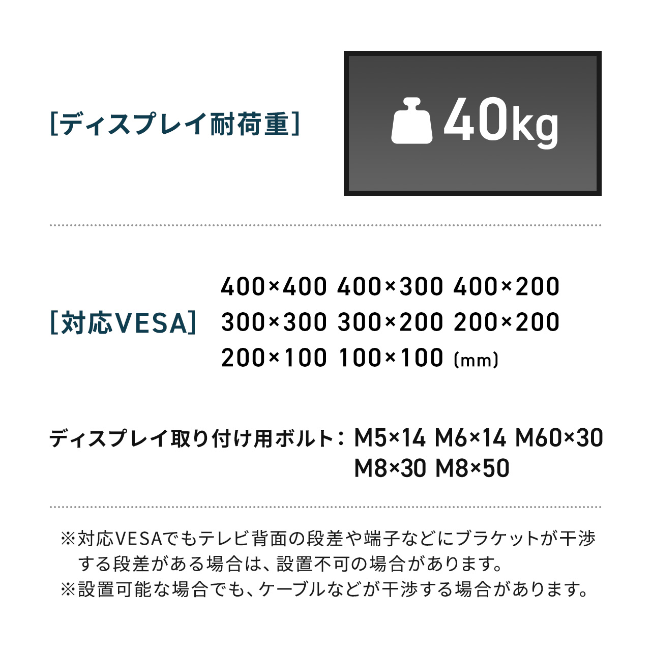 テレビスタンド テレビ台 32〜55型 対応 TV モニター 液晶テレビ 卓上 壁寄せ おしゃれ 高さ調整 首振り 対応 耐荷重40kg テレビボード 小型 100-LAD001｜sanwadirect｜12