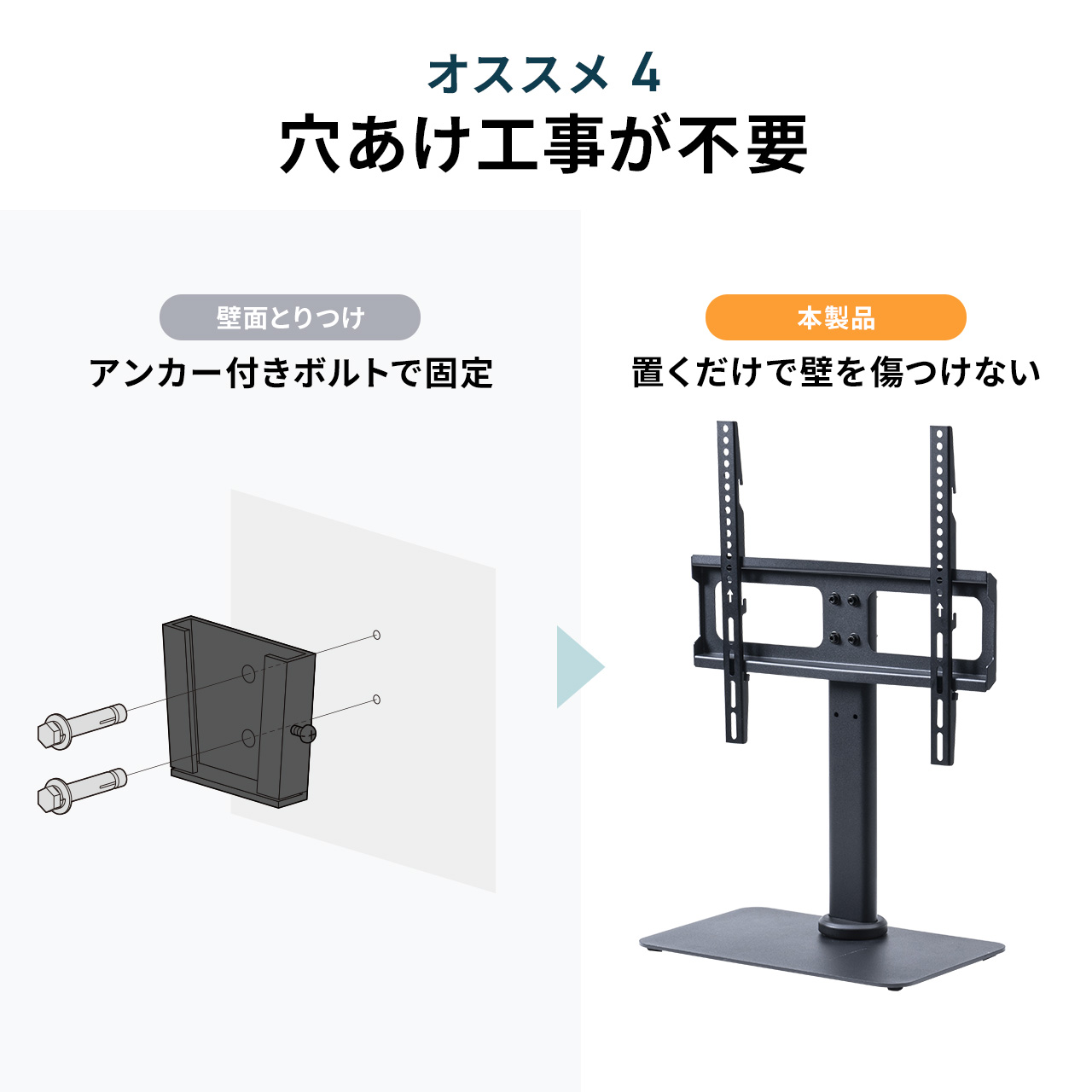 テレビスタンド テレビ台 32〜55型 対応 TV モニター 液晶テレビ 卓上 壁寄せ おしゃれ 高さ調整 首振り 対応 耐荷重40kg テレビボード 小型 100-LAD001｜sanwadirect｜06