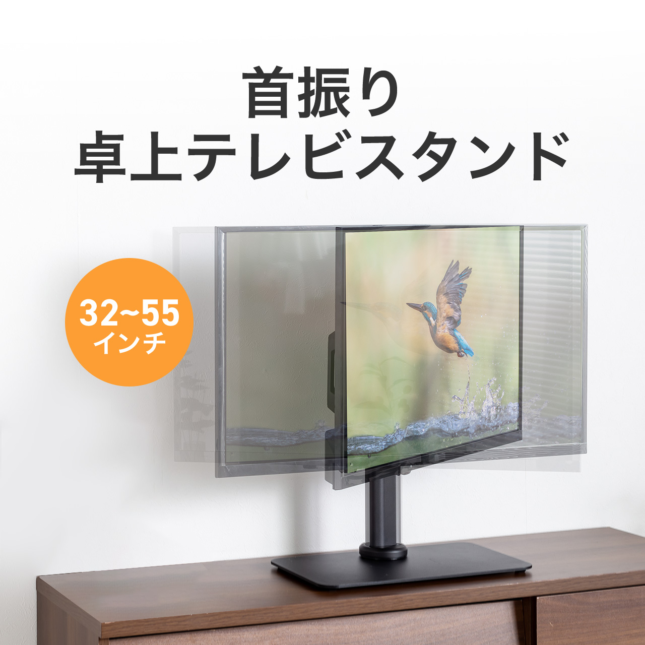 テレビスタンド テレビ台 32〜55型 対応 TV モニター 液晶テレビ 卓上 壁寄せ おしゃれ 高さ調整 首振り 対応 耐荷重40kg テレビボード  小型 100-LAD001