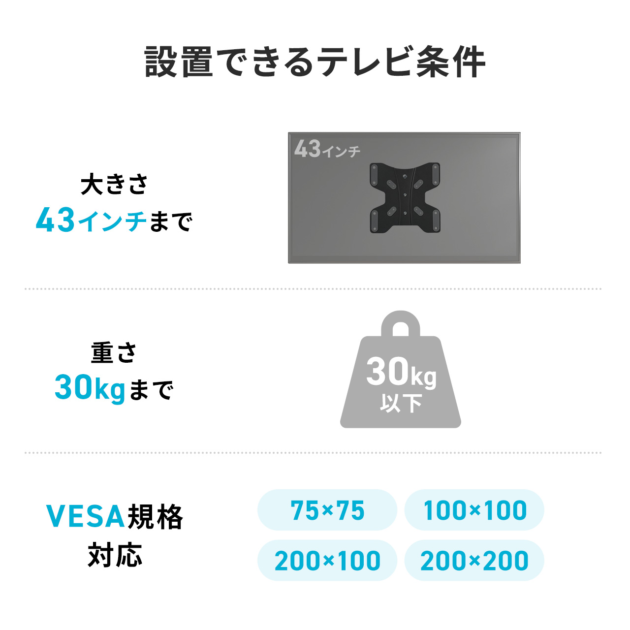 モニター 壁掛け金具 アーム 壁面固定 ディスプレイアーム 壁掛け テレビ TV 壁面 取付け 設置 壁付 水平 3関節 耐荷重30kg 43インチ 43型 対応 100-LASM007｜sanwadirect｜10