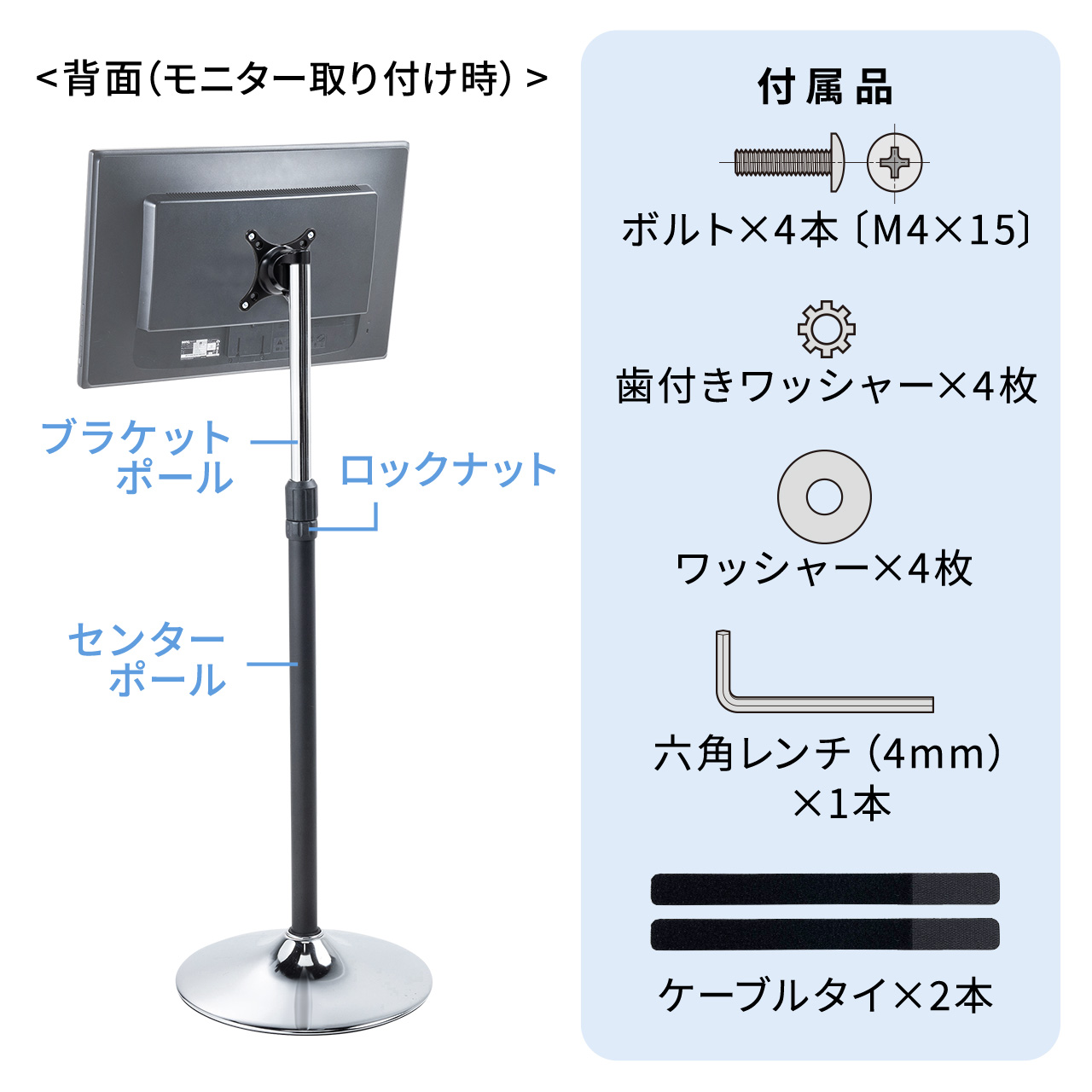 フロアスタンド モニタースタンド 床置き モニター ディスプレイ 液晶