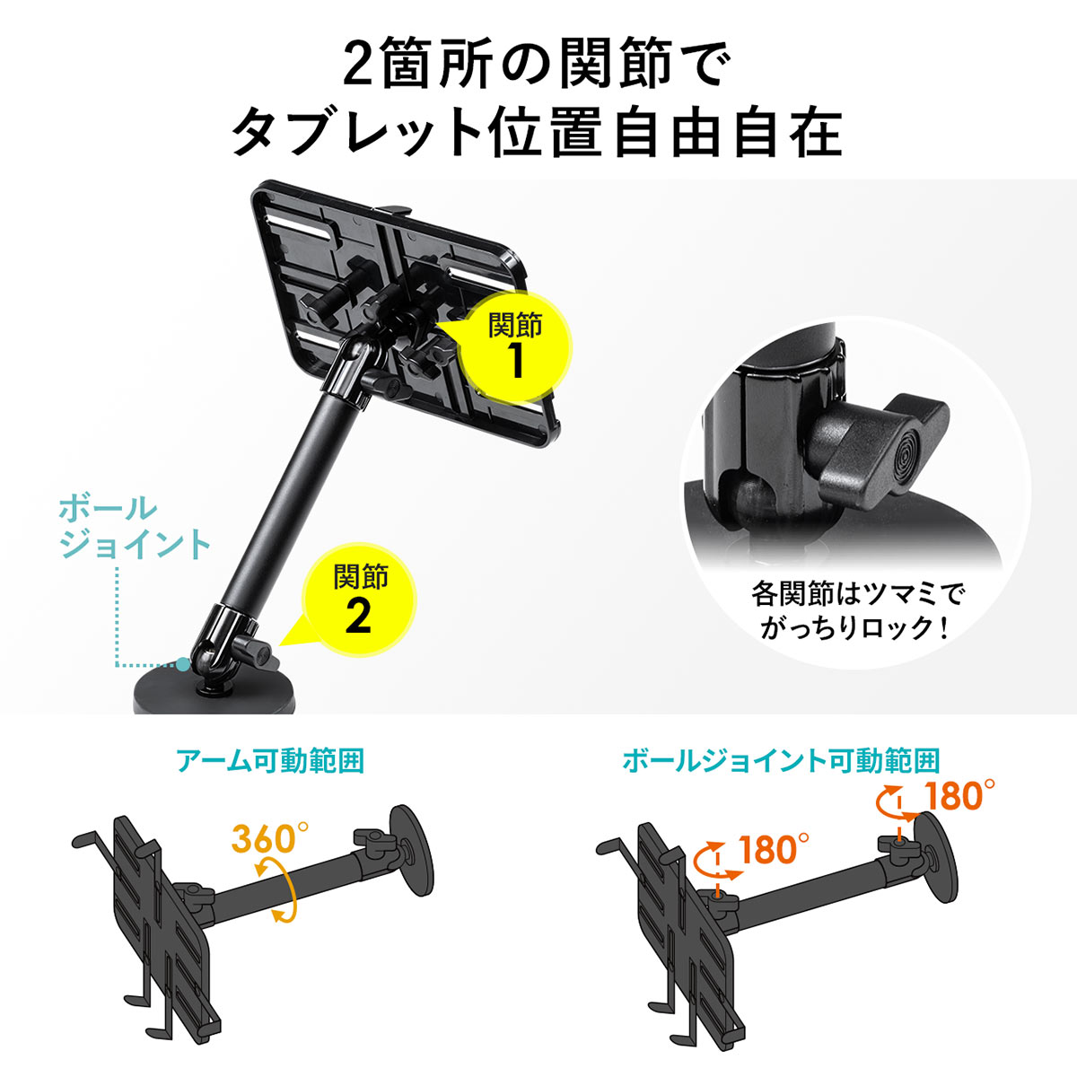 iPadスタンド タブレットスタンド タブレットホルダー 冷蔵庫ホルダー 貼り付け マグネット ホワイトボード 取り付け 360度回転 タブレットアーム  :100-LATAB020:サンワダイレクト - 通販 - Yahoo!ショッピング