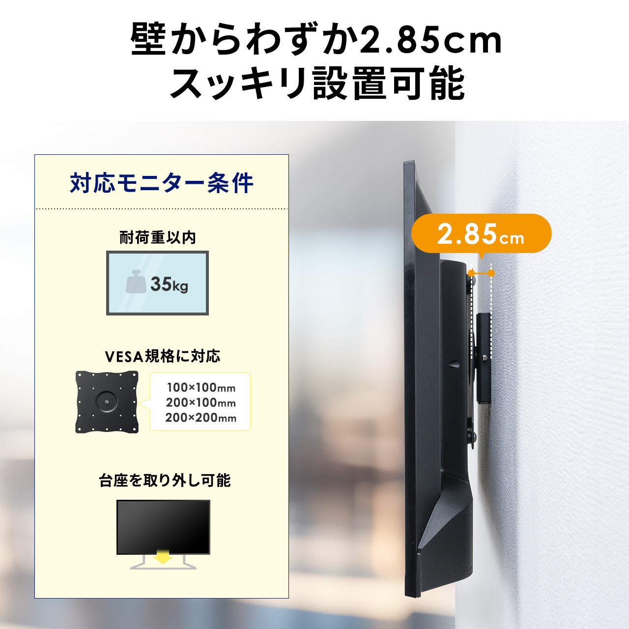 テレビ 壁掛け金具 おしゃれ TV 液晶 モニター アーム 壁掛 取付け 固定 金具 回転 27 29 32 34 37 40 42インチ 型 35kgまで対応 汎用 100-LAW005｜sanwadirect｜03