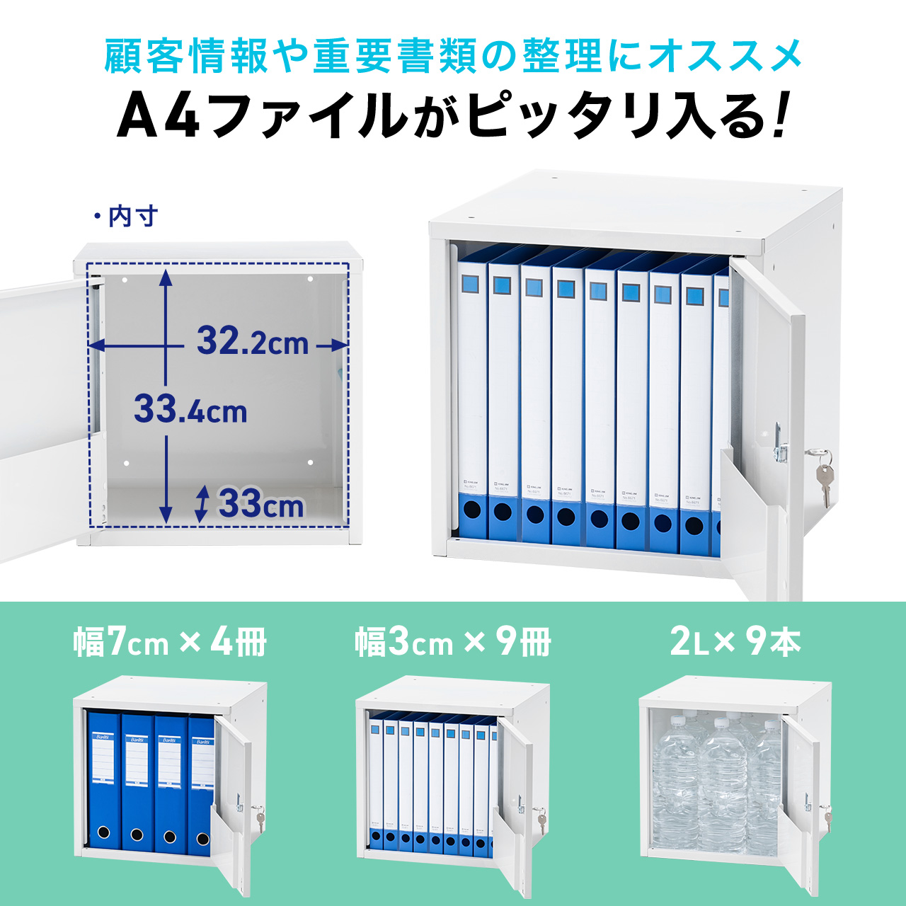 セキュリティボックス 小型 鍵 A4 書類 スチール製 ブックトレー付き スタッキング可能 簡単組立 セキュリティーワイヤー 100-LBOX006W｜sanwadirect｜04