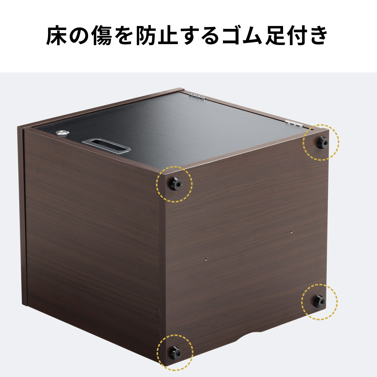セキュリティボックス キューブボックス 鍵付き カギ 木製 木目 小型 