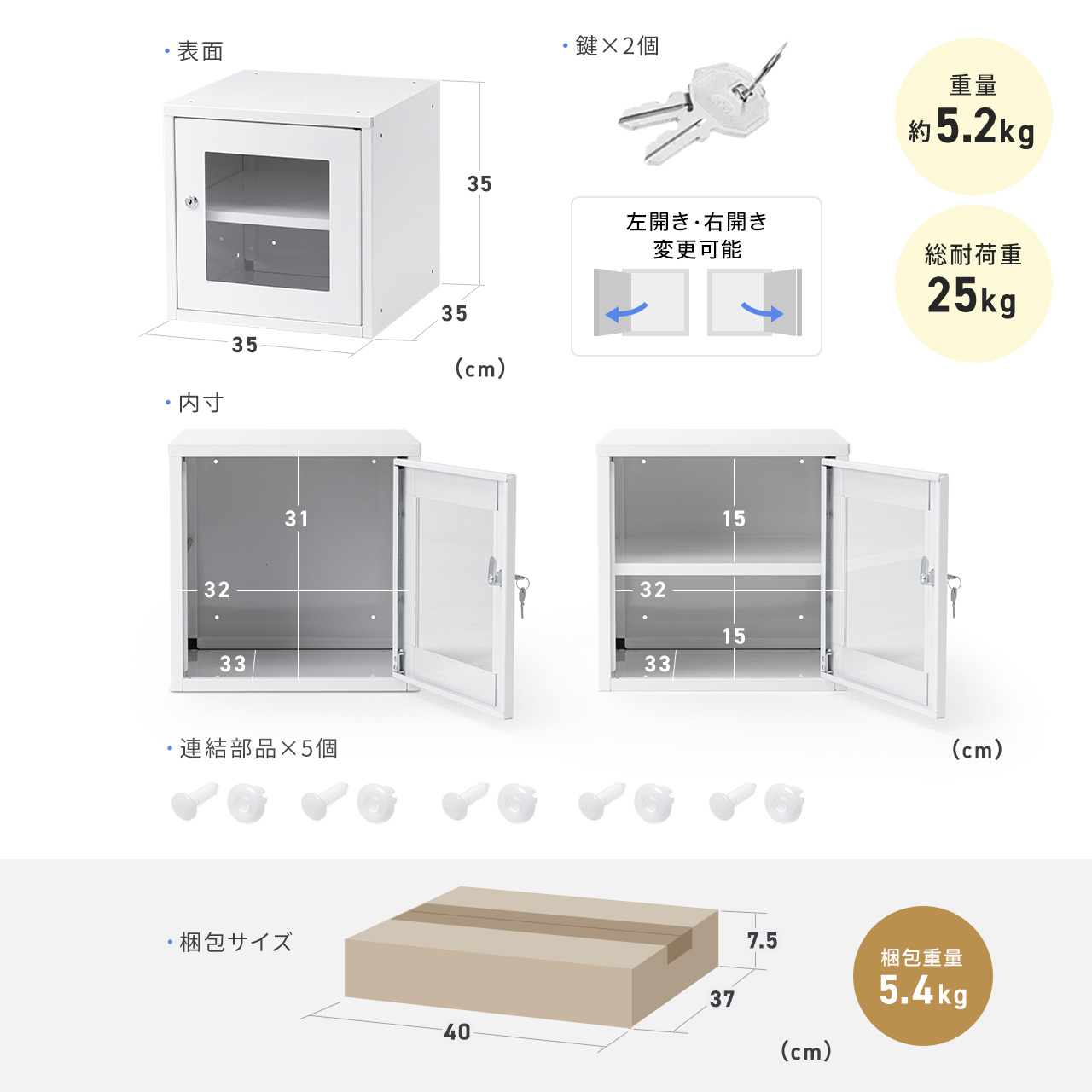 【終了】木製　キューブ収納ロッカー(全12個) 楽天市場】【1日限定☆全品☆5%OFFクーポン】 【3個セット】 ダイヤル