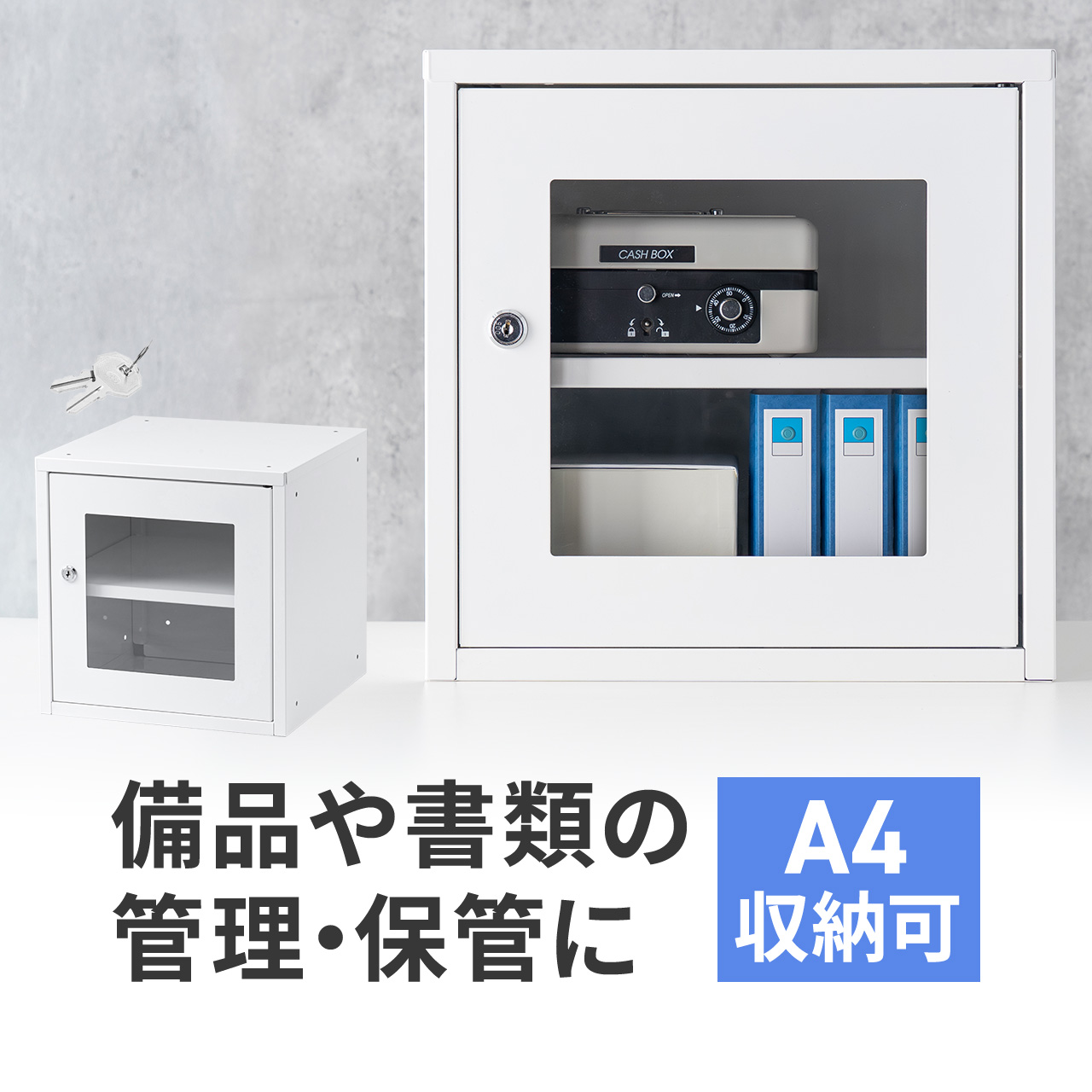コンビニボックス 9個収納 AC電源 楽天市場】ev・phev・phv用充電コンセントボックス 87*40*16cm 縦長