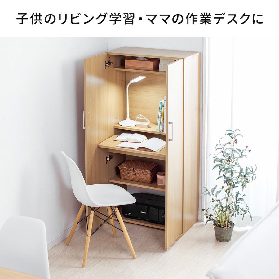 ライティングデスク 幅70cm パソコンデスク 折りたたみデスク 扉付き 