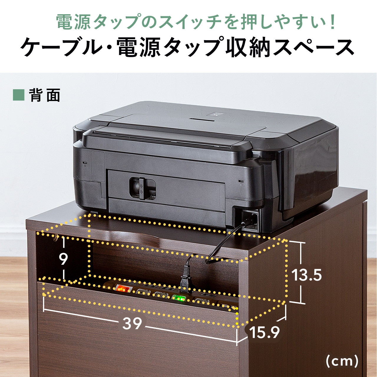 プリンターワゴン おしゃれ プリンタ スタンド プリンター台 サイド