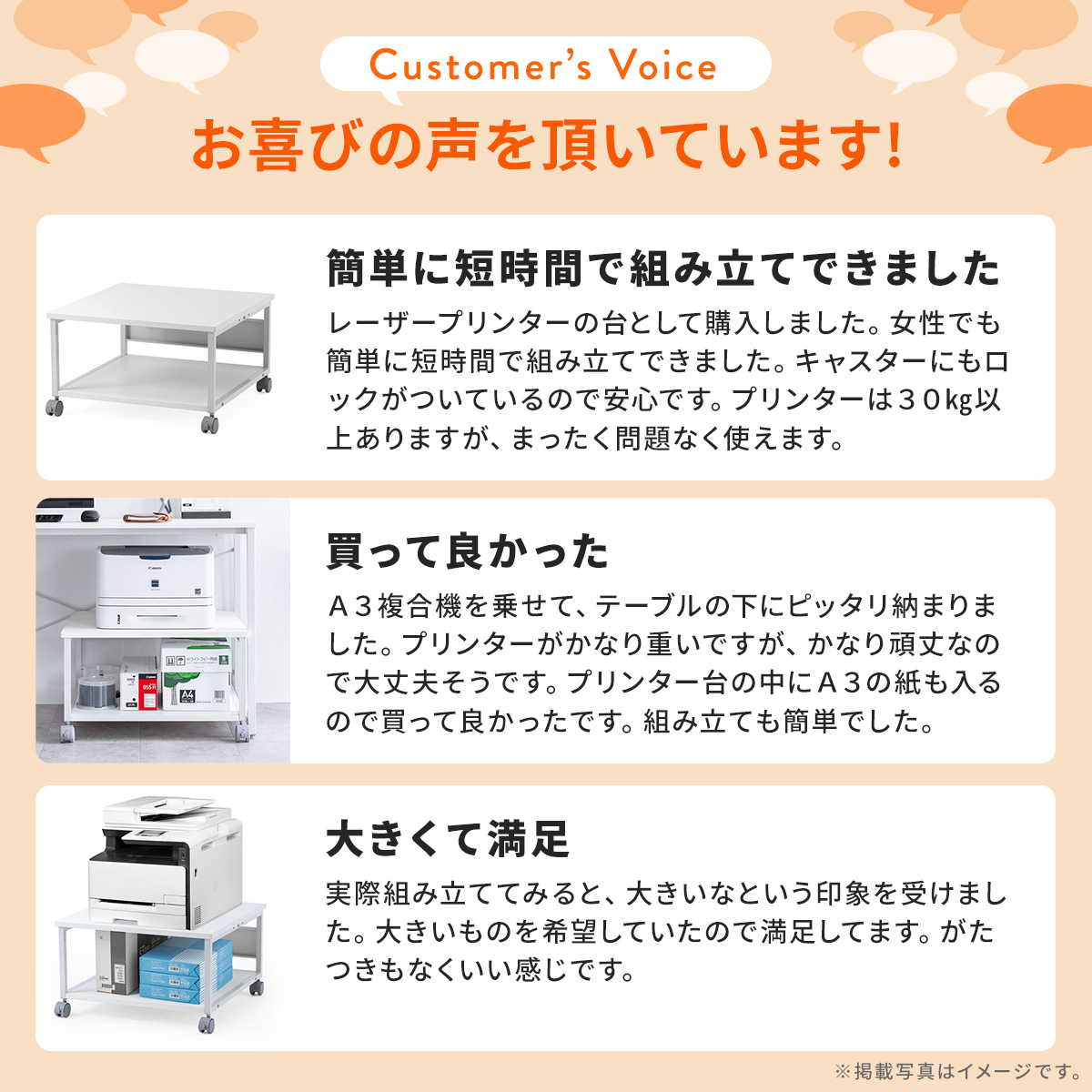 SANWA SUPPLY（サンワサプライ） プリンター台 おしゃれ キャスター