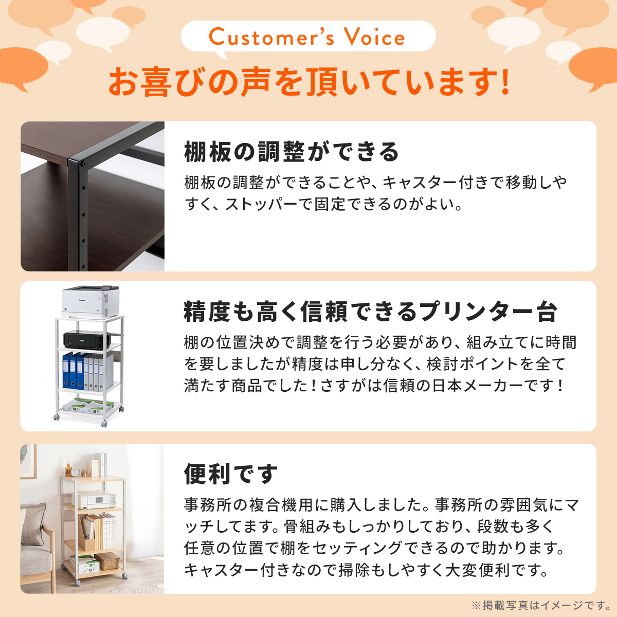 プリンター台 キャスター付 プリンタ台 プリン...の詳細画像2