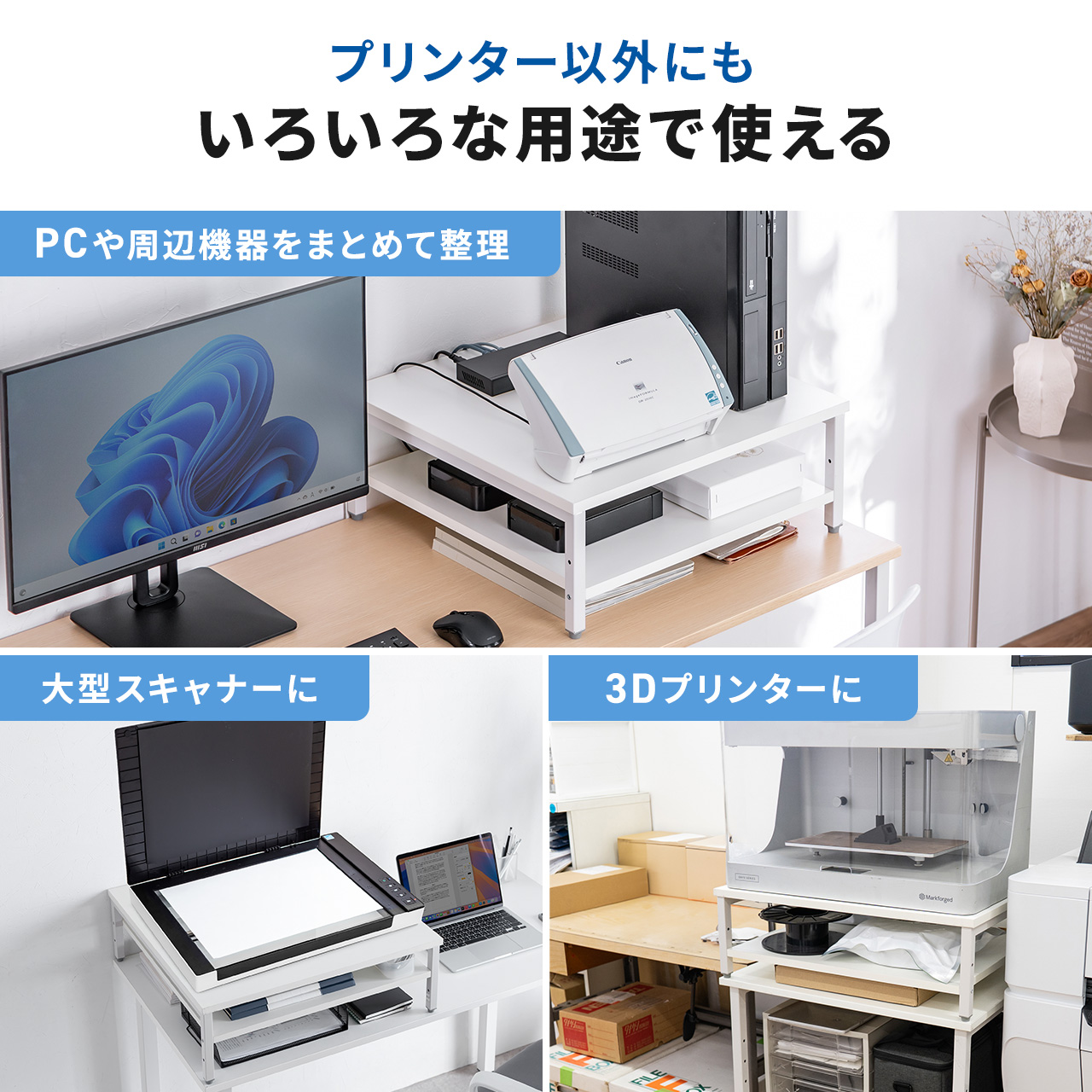 SANWA SUPPLY（サンワサプライ） プリンター台 2段 プリンタ台