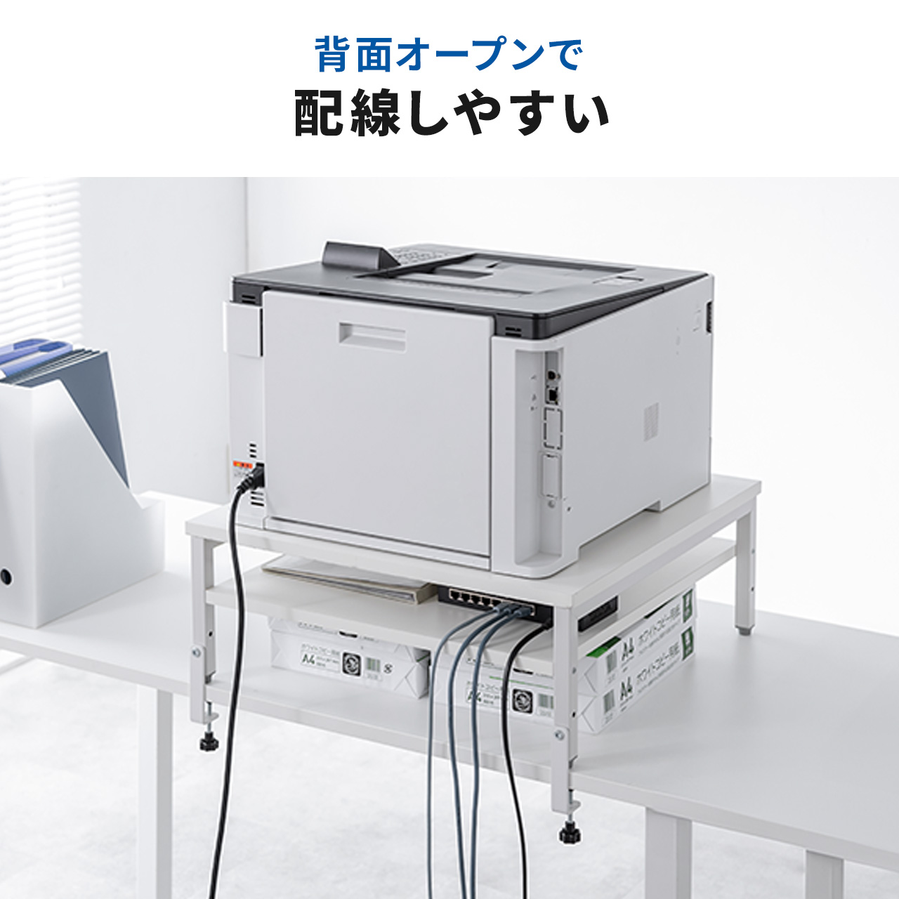 SANWA SUPPLY（サンワサプライ） プリンター台 2段 プリンタ台 