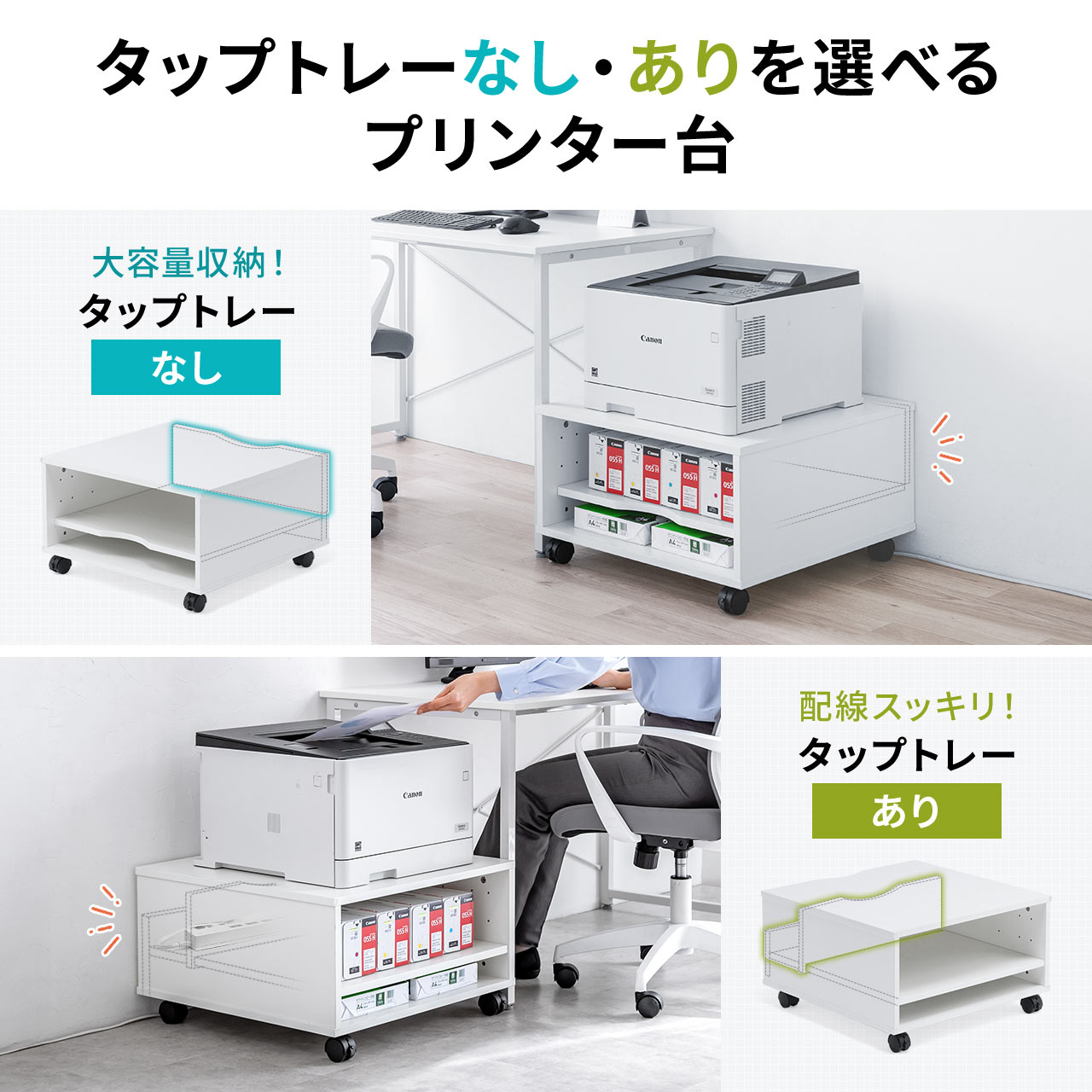サンワサプライ　SPS-085S パソコン台 サンワサプライ PDA-STN78S | パソコン工房【公式通販】