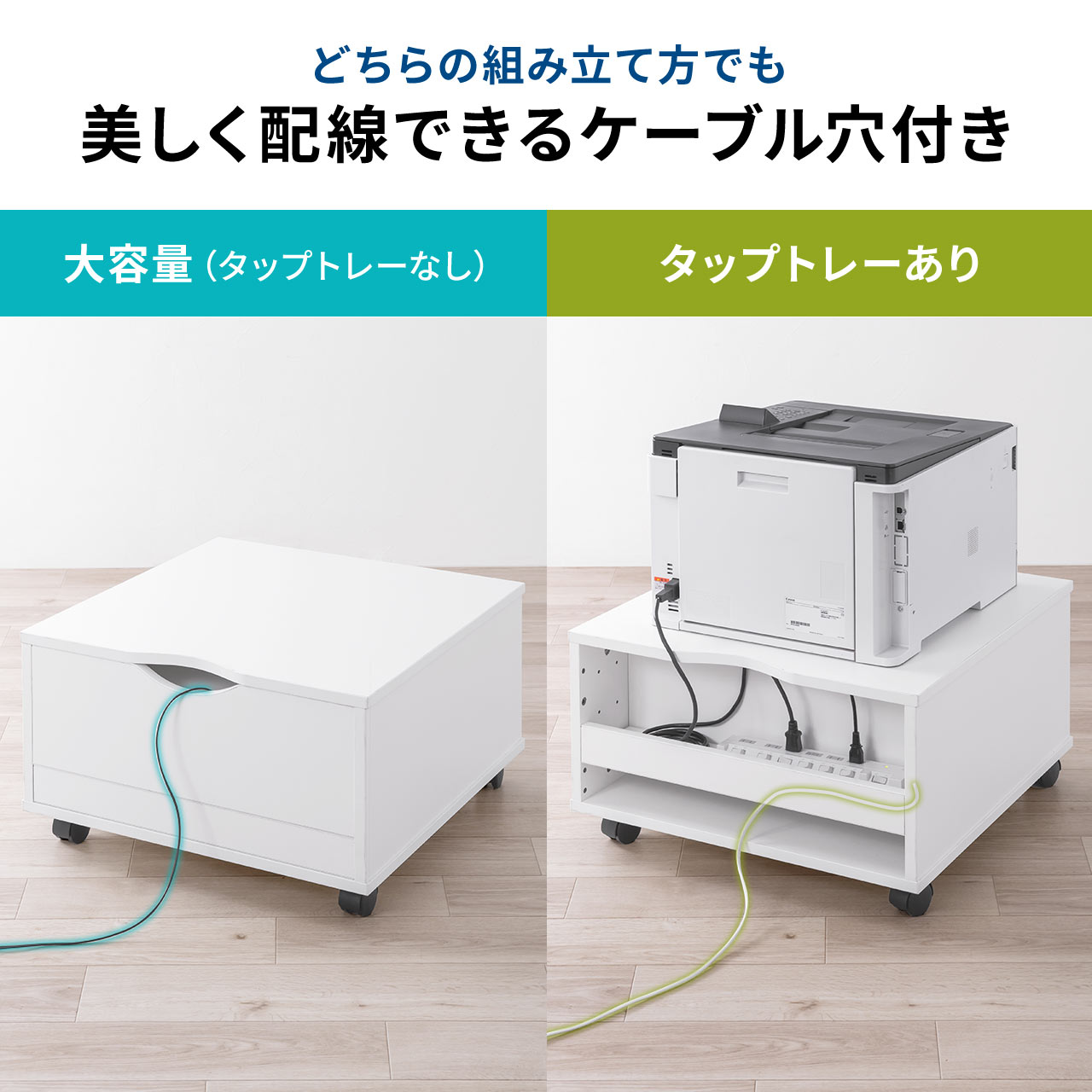 ③user_6a2bbdd2様用＿プリンタ台 SANWA SUPPLY プリンター台 キャスター プリンタ台 プリンター