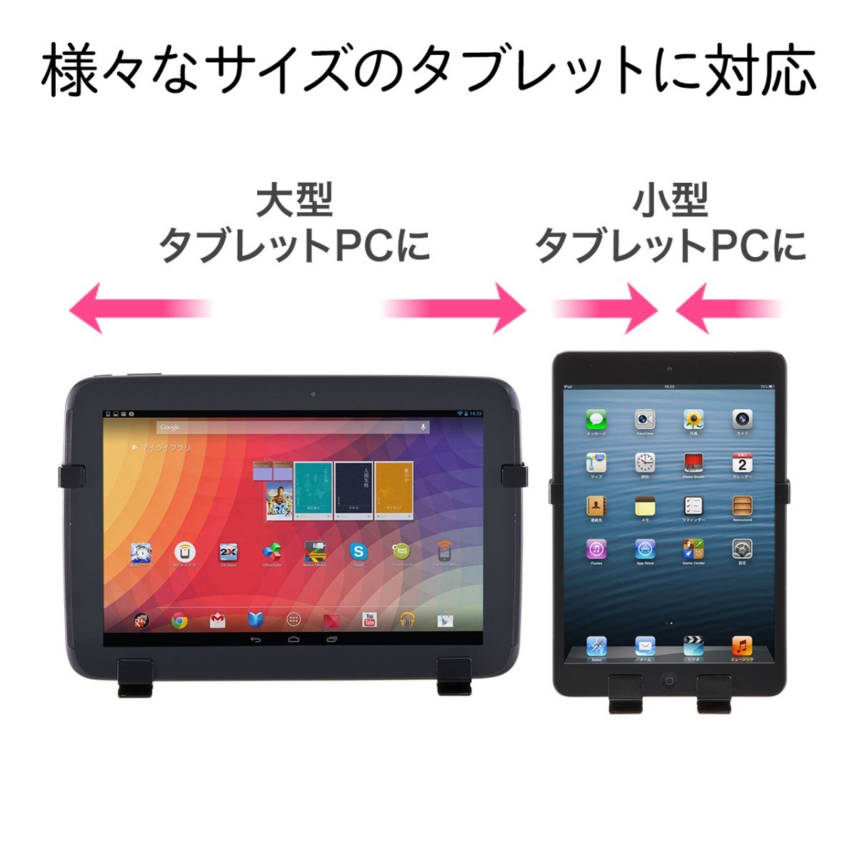 サンワダイレクト iPad・タブレット用マグネットホルダー 7〜11インチ対応  ブラック 100-MR080BK
