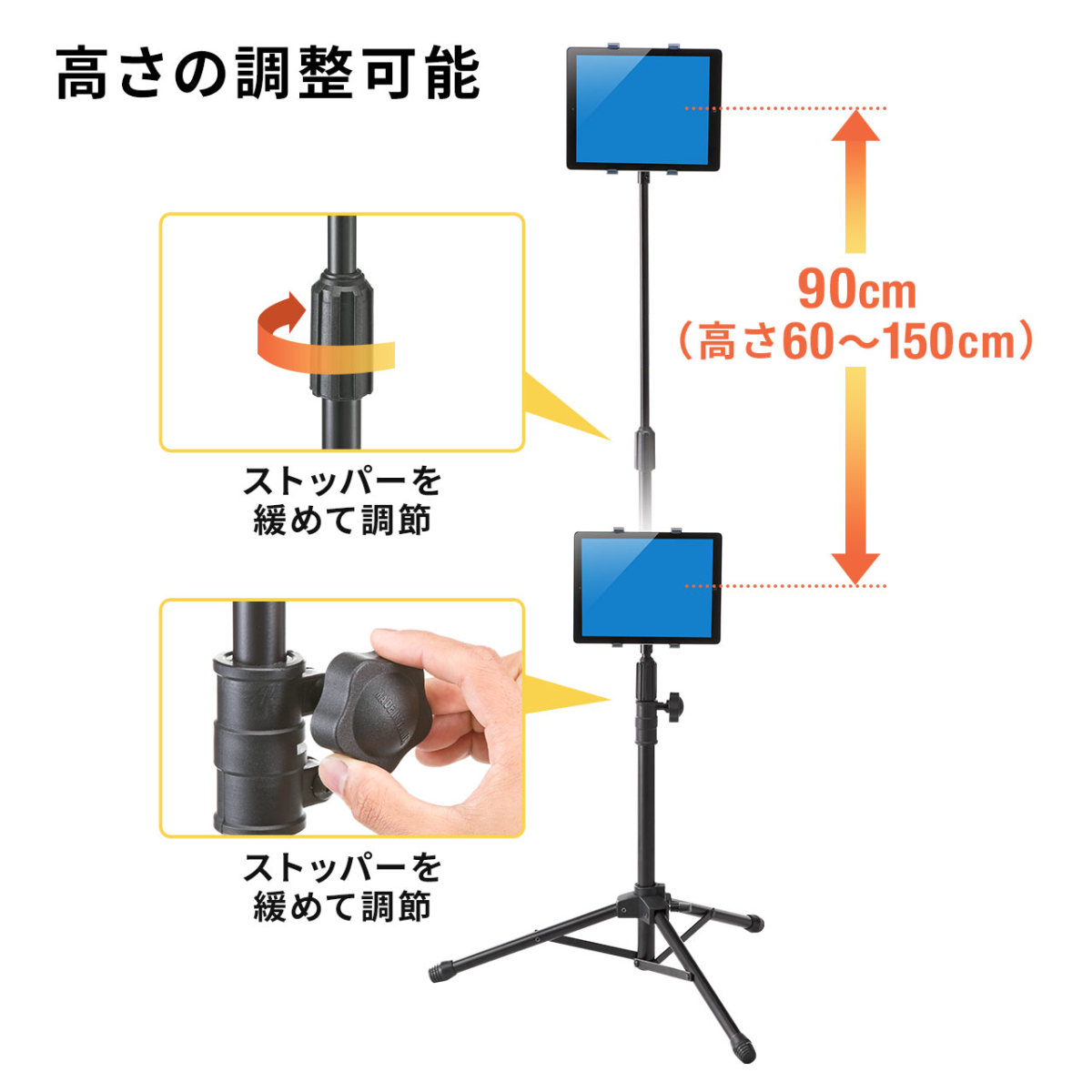 iPadスタンド タブレットスタンド フロアスタンド 折りたたみ 三脚式