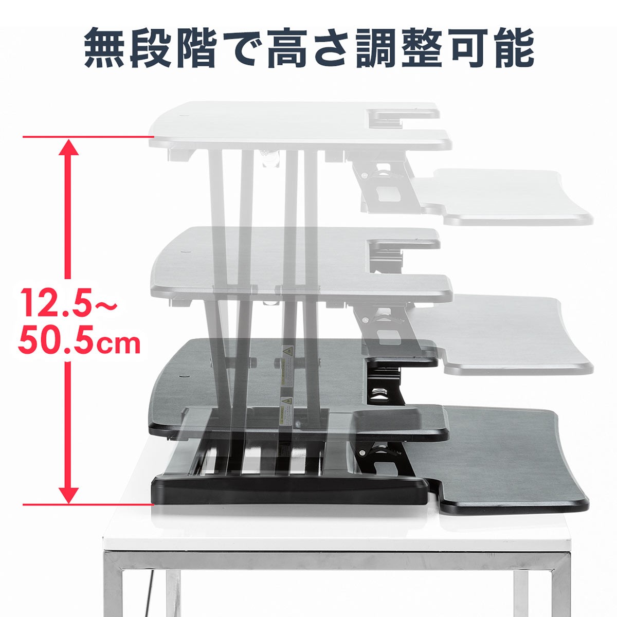 スタンディングデスク 昇降式 卓上 机上 キーボード台 リフトアップテーブル 昇降台 高さ調整 コンパクト スタンディングテーブル 昇降デスク 100-MR157BK | SANWA SUPPLY | 06