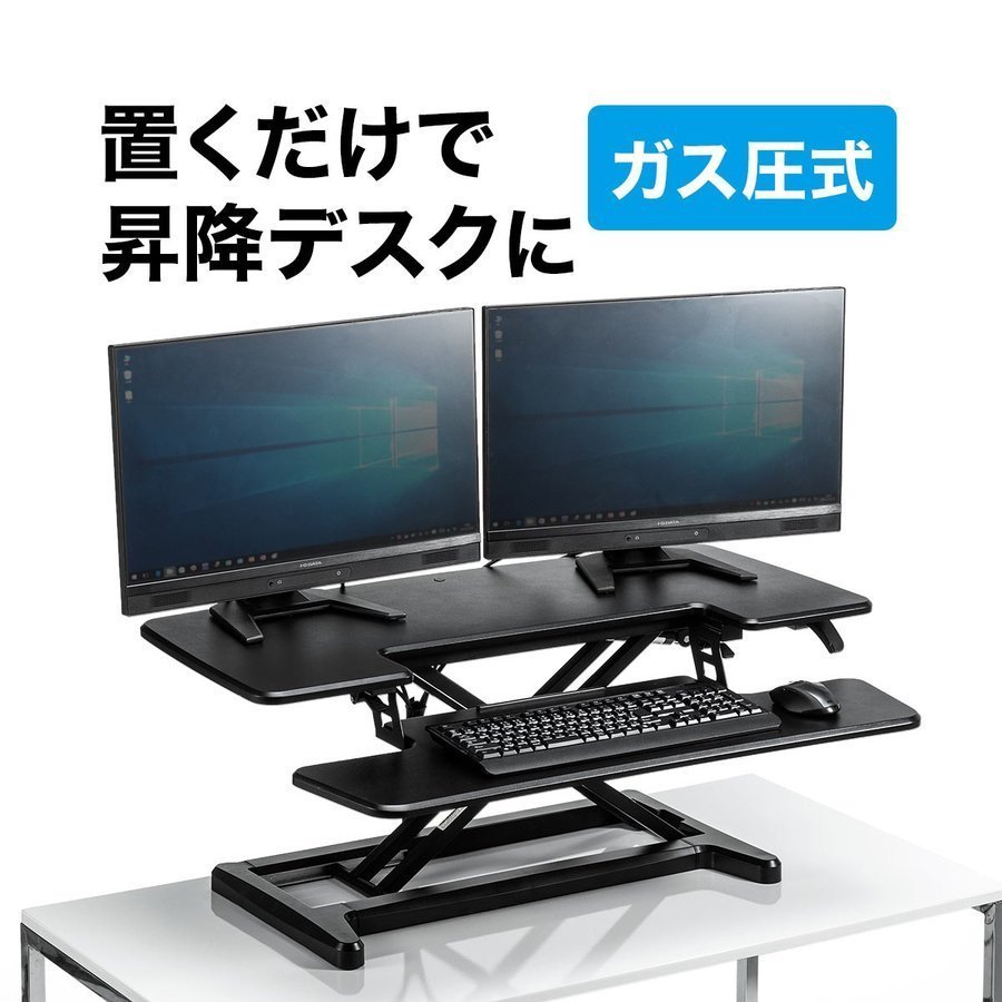 スタンディングデスク 昇降式 卓上 机上 キーボード台 リフトアップテーブル 昇降台 高さ調整 コンパクト スタンディングテーブル 昇降デスク 100-MR157BK