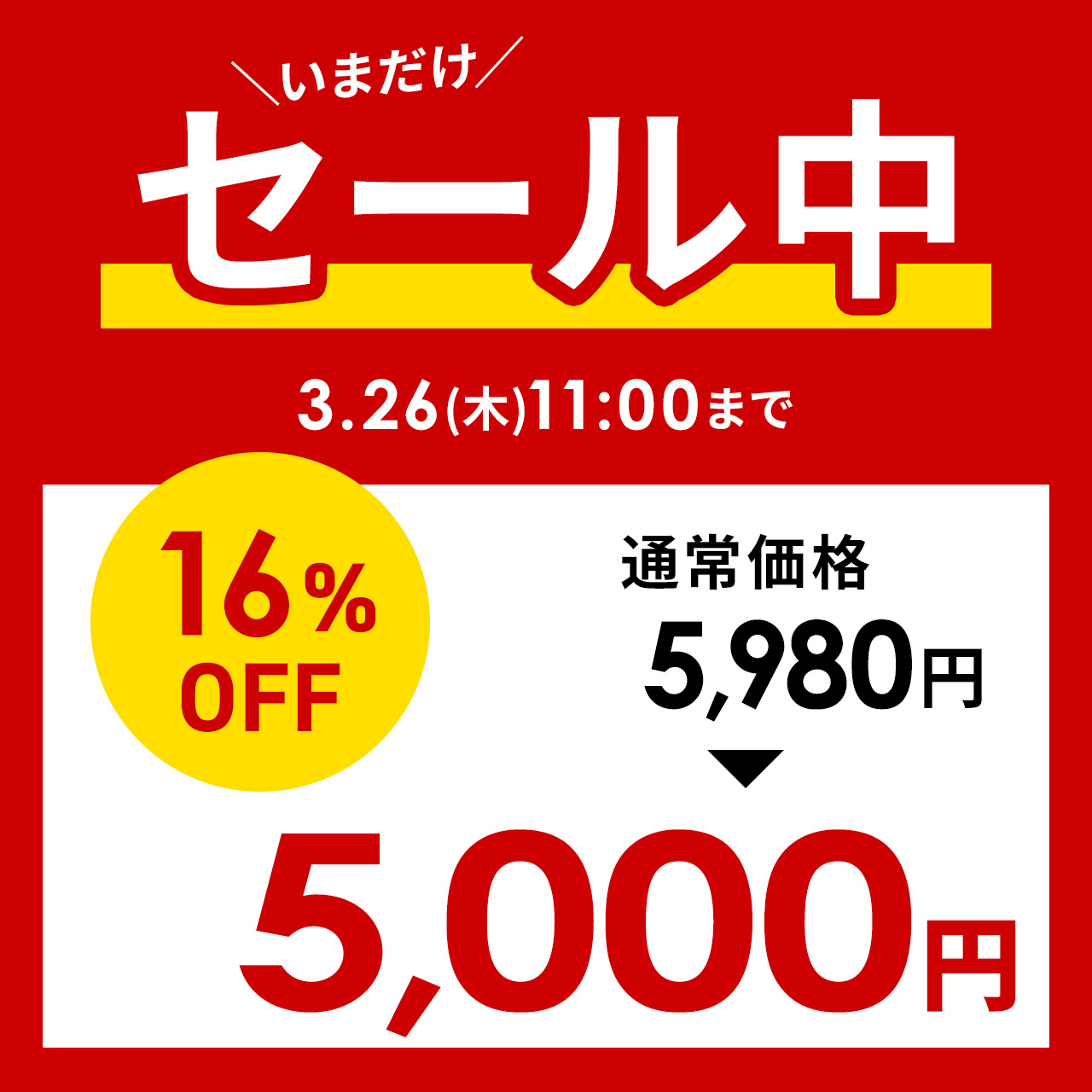 モニター台 卓上 パソコン台 机上 幅54cm...の詳細画像1