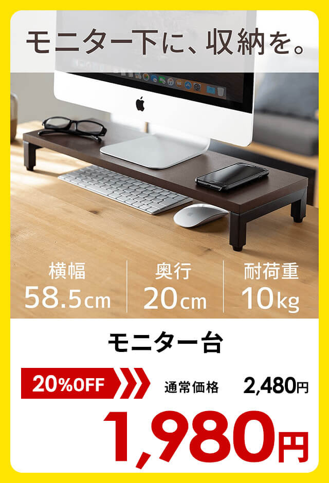 パソコンデスク W600mm 木目（HLN-60N2） :HLN-60N2:サンワダイレクト