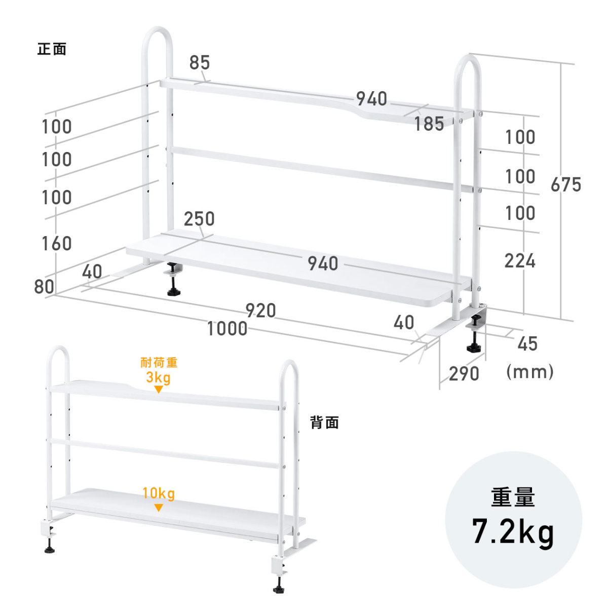 モニター台 机上ラック 机上台 クランプ固定 2段 木製 幅100cm