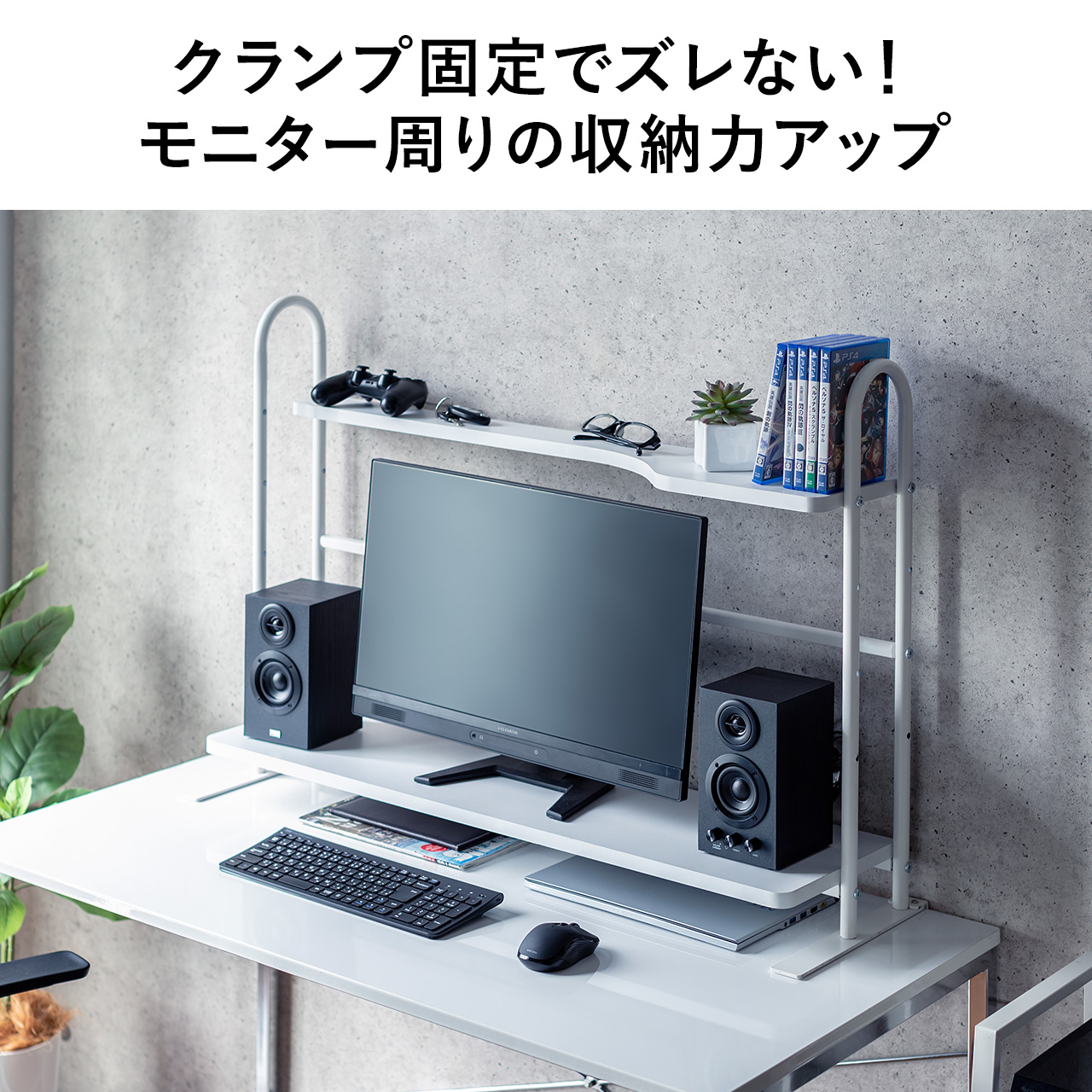 モニター台 机上ラック 机上台 クランプ固定 2段 木製 幅100cm モニター上台 ディスプレイ台 パソコン 卓上 100-MR176  :100-MR176:サンワダイレクト 通販 