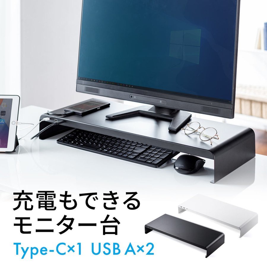 モニター台 机上ラック 机上台 パソコン 机上 モニター 台 USB Type-C 充電 幅60cm パソコン台 パソコンラック 100-MR180