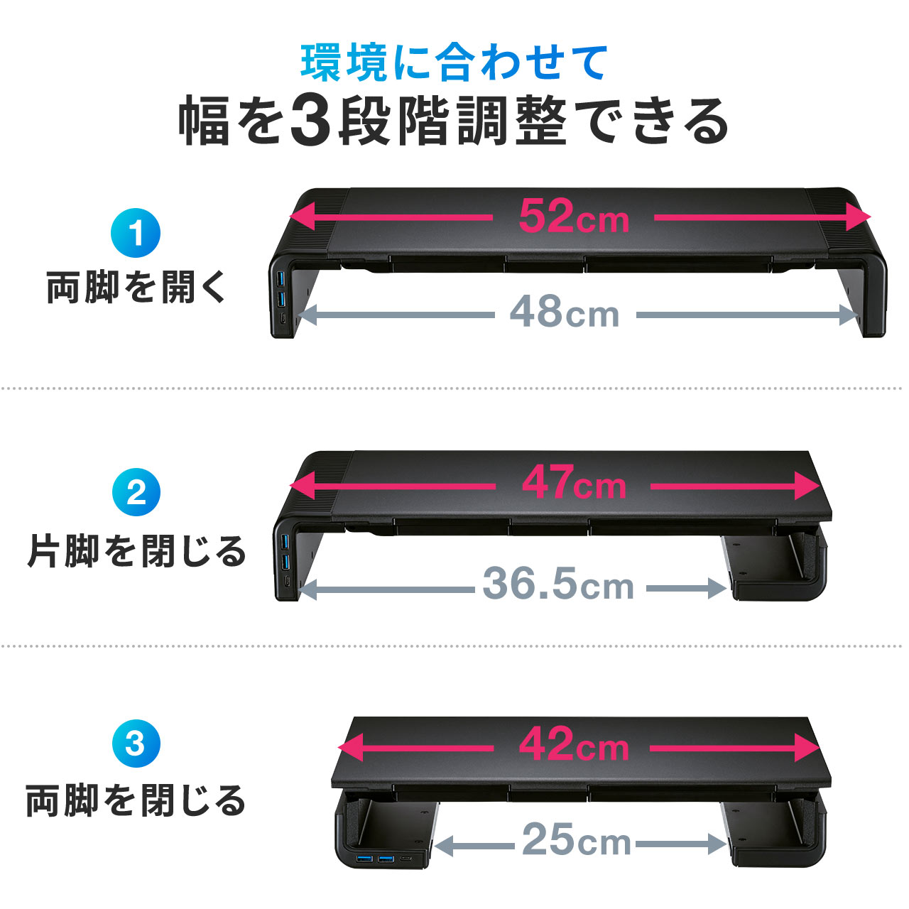 USBハブ付きモニター台 机上台 USB A接続タイプ Type-C対応 引き出し付 幅3段階調整対応 モニター台 EZ1-MR189BW