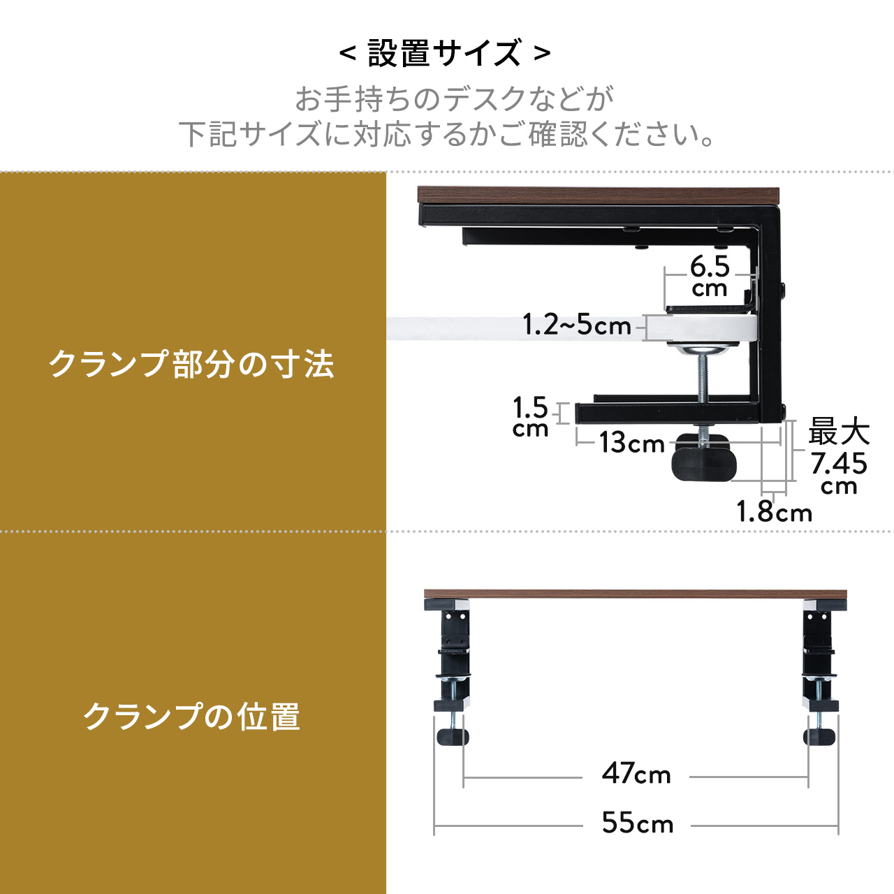 モニター台 机上台 クランプ式 幅55cm 木目調 机上ラック パソコン台 おしゃれ デスクスタンド パソコン 卓上 平置き 天板拡張 デスクエクステンダー 100-MR198M｜sanwadirect｜09