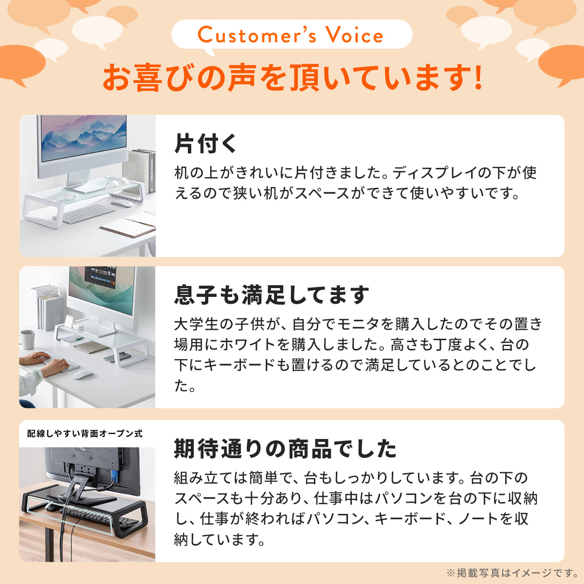 モニター台 卓上 パソコン台 机上 幅54.7...の詳細画像1