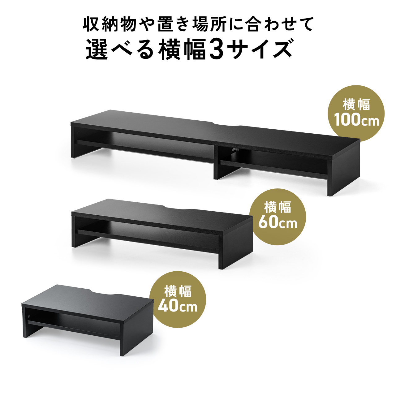 SANWA SUPPLY（サンワサプライ） モニター台 卓上 パソコン台 机上 幅