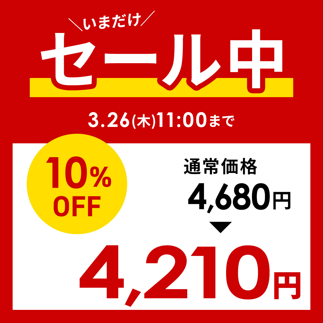 モニター台 卓上 パソコン台 机上 幅60cm...の詳細画像1