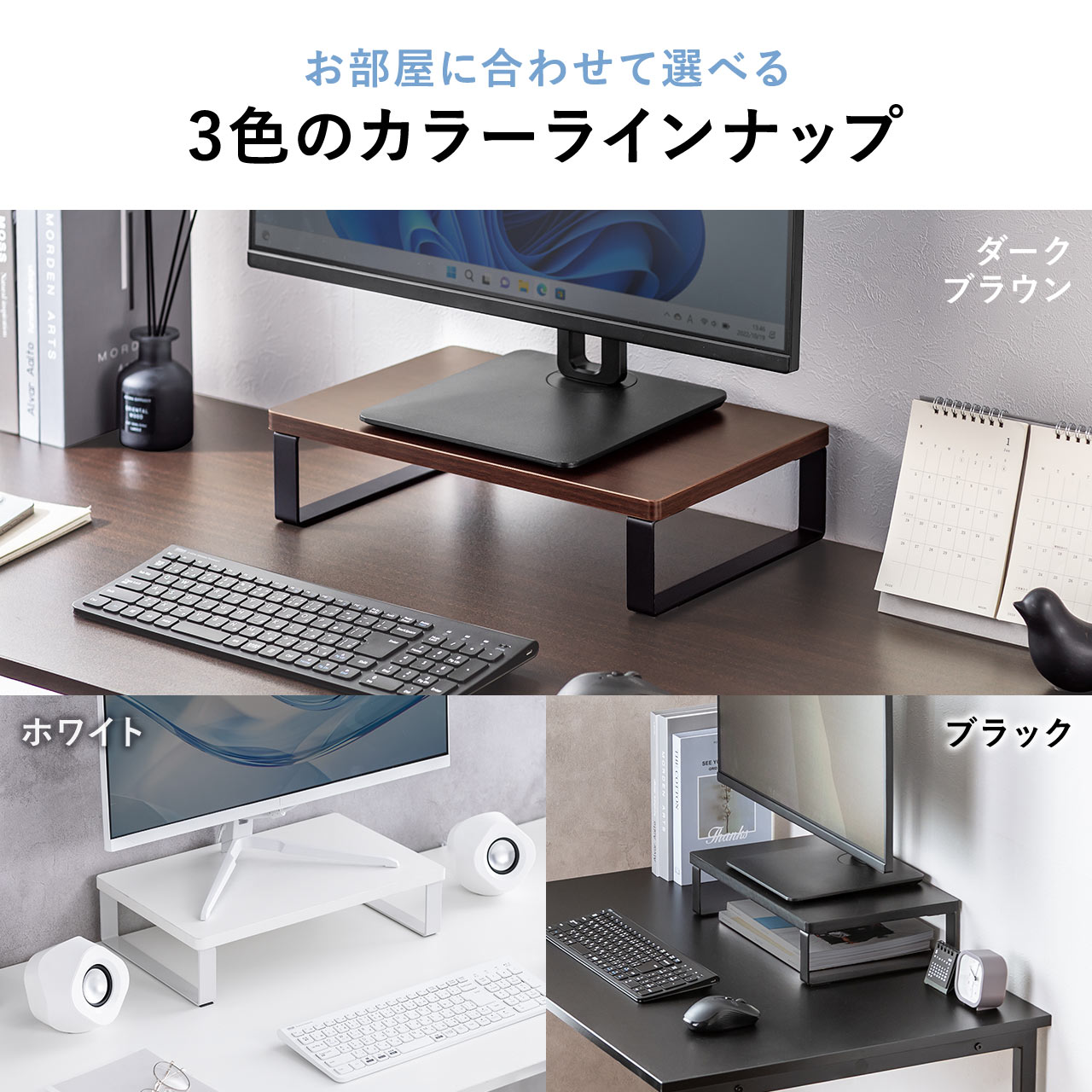 SANWA SUPPLY（サンワサプライ） モニター台 机上台 幅40cm モニター下