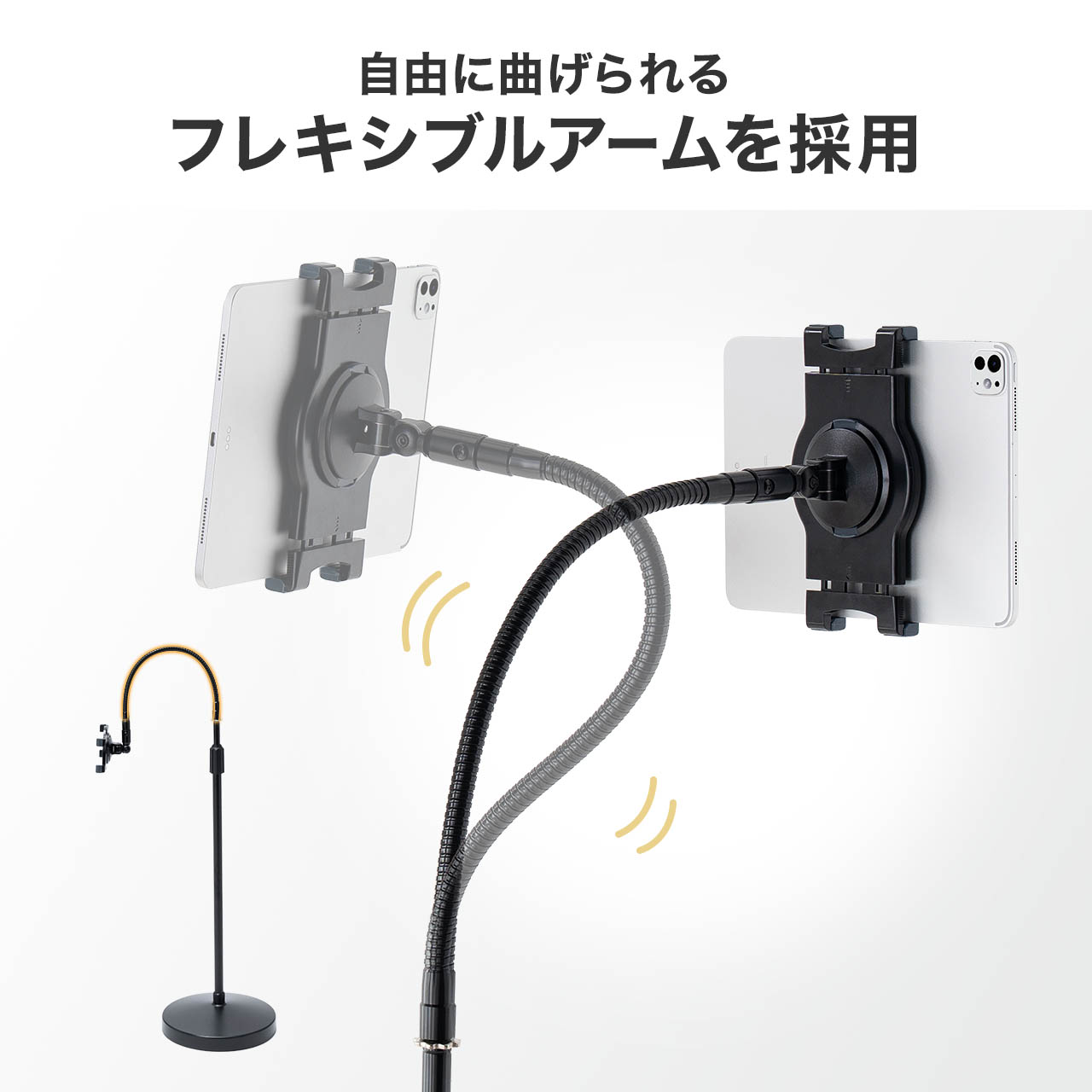 SANWA SUPPLY（サンワサプライ） iPadスタンド タブレットスタンド