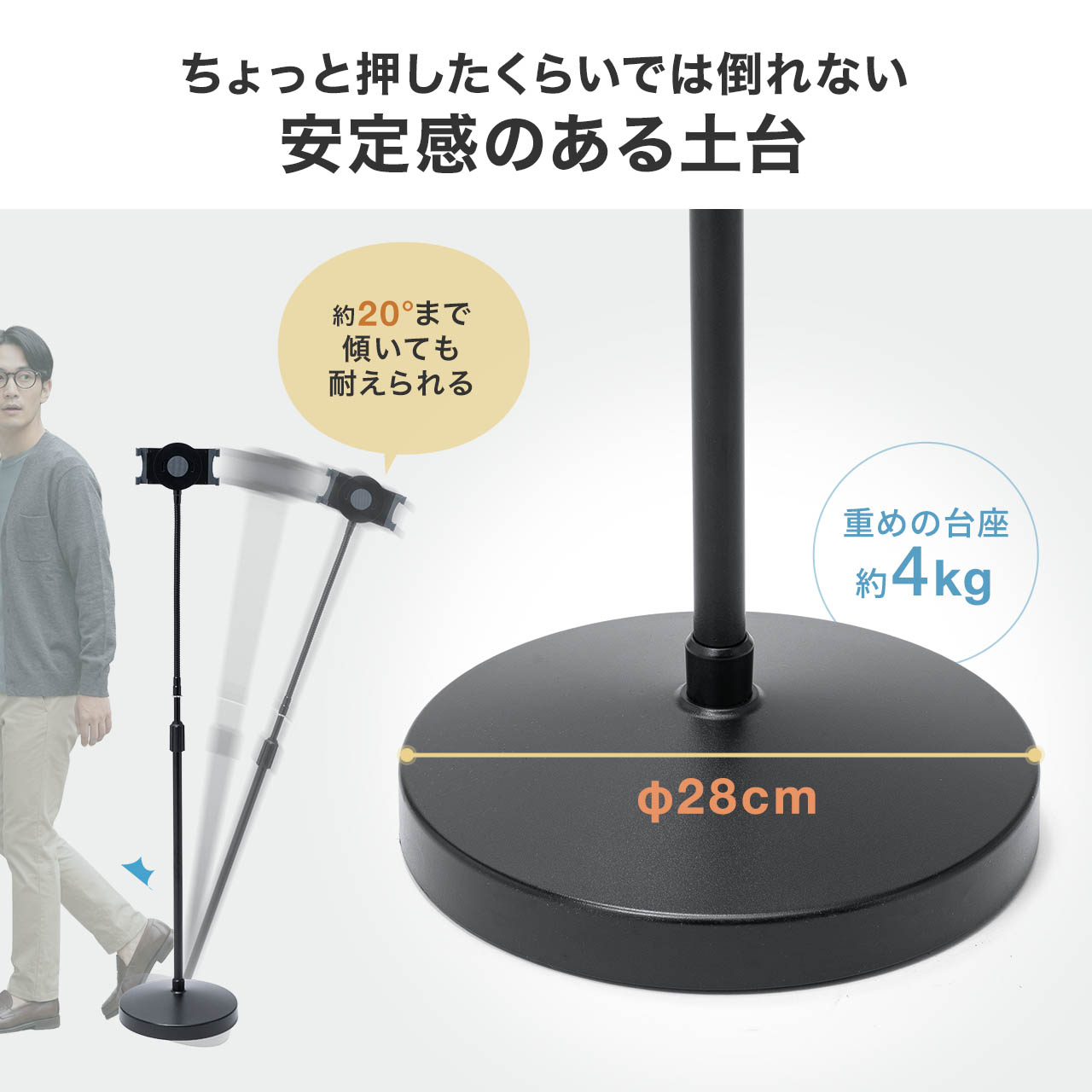 SANWA SUPPLY（サンワサプライ） iPadスタンド タブレットスタンド