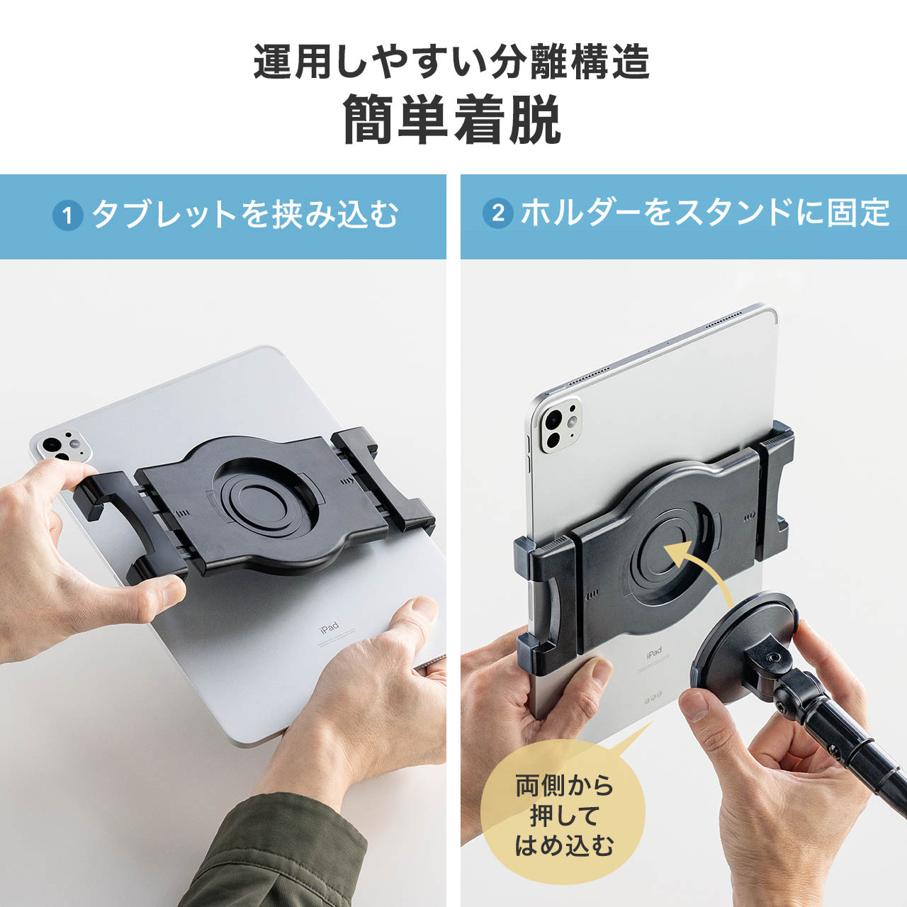 SANWA SUPPLY（サンワサプライ） iPadスタンド タブレットスタンド