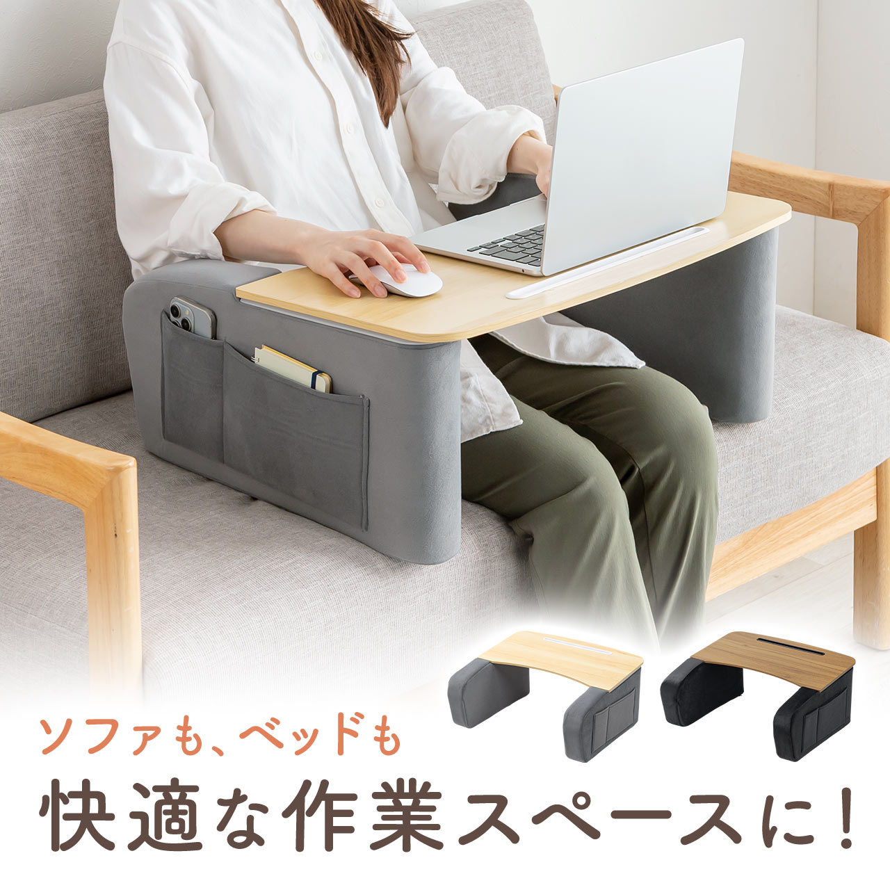 膝 上 テーブル 折りたたみ