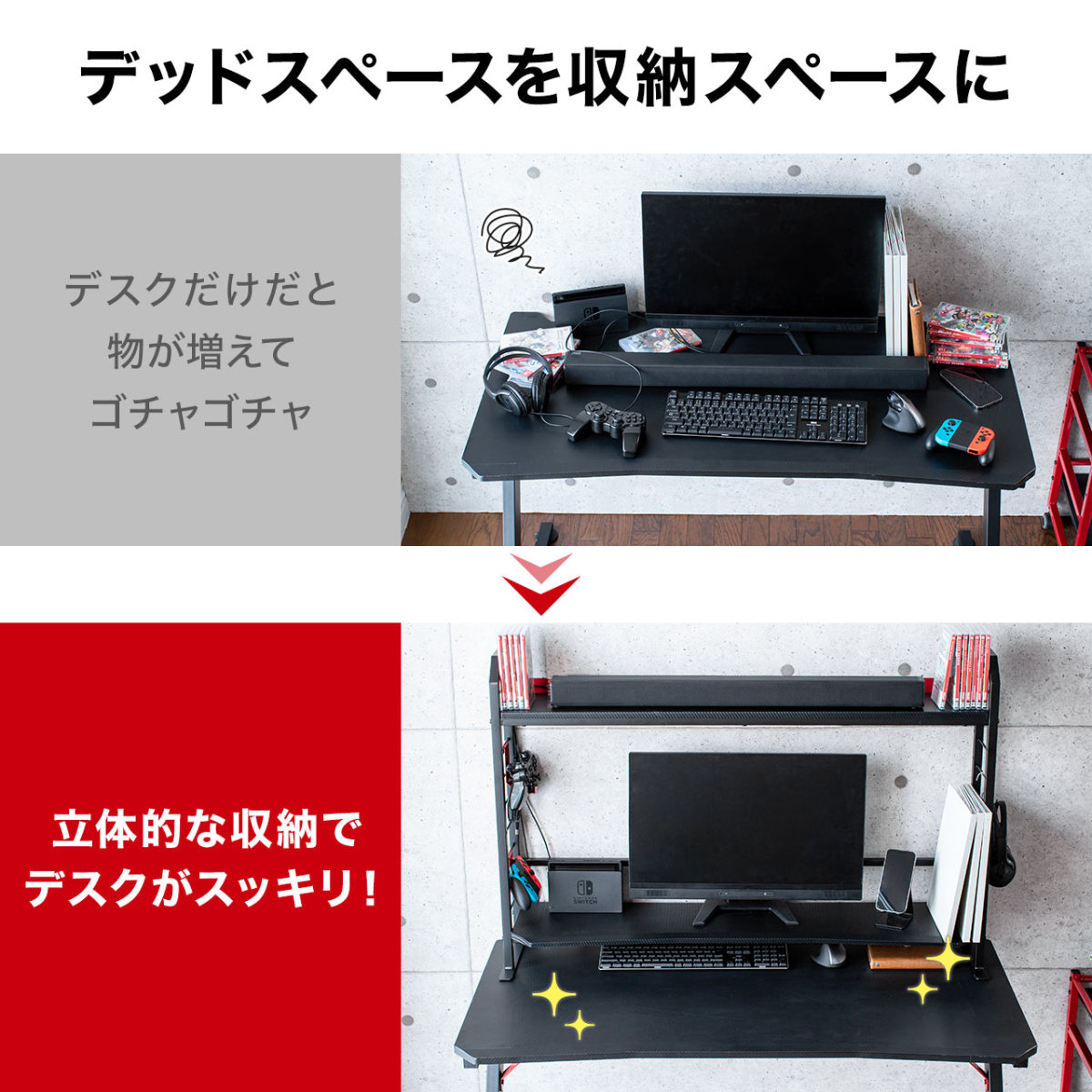 モニター台 机上台 幅110cm クランプ固定 机上ラック 2段 パソコン台